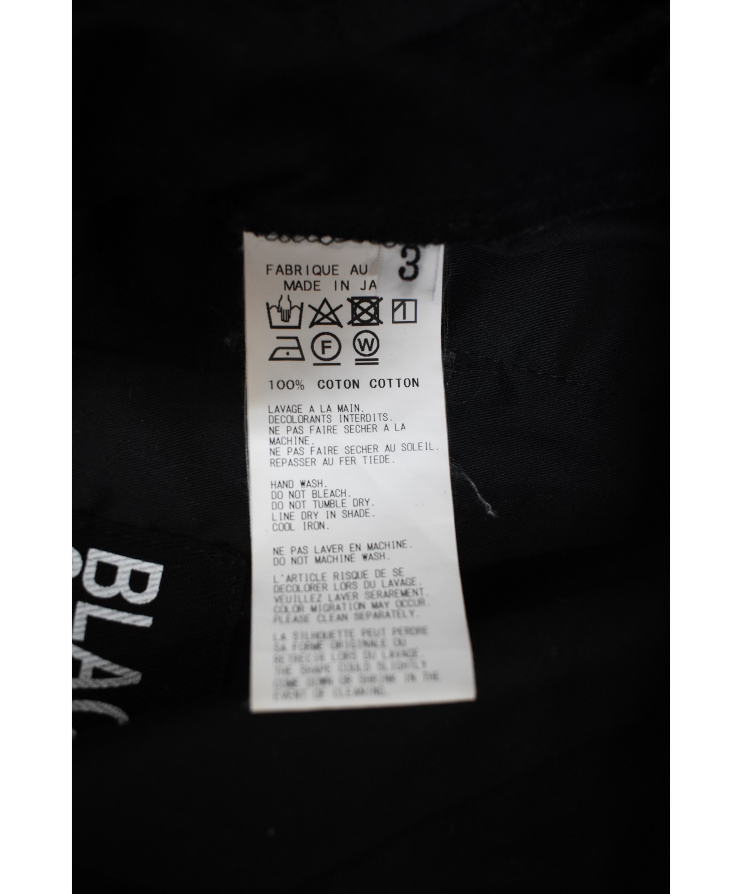 中古・古着通販】BLACK Scandal Yohji Yamamoto (ブラックスキャンダル