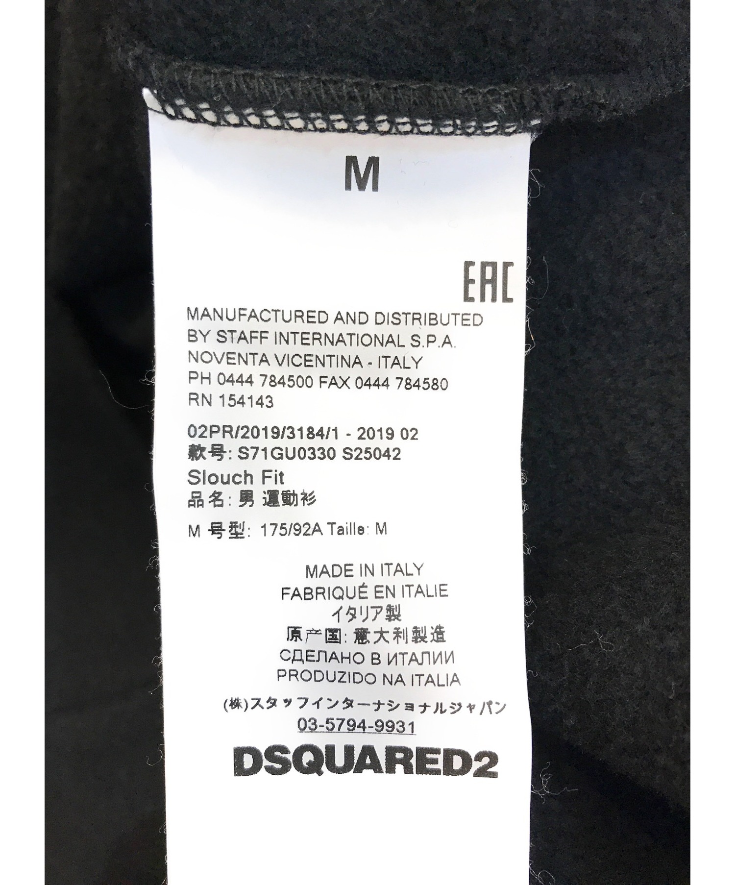 DSQUARED2 (ディースクエアード) ROCK LOGO HOODED スウェットシャツ ブラック サイズ:M