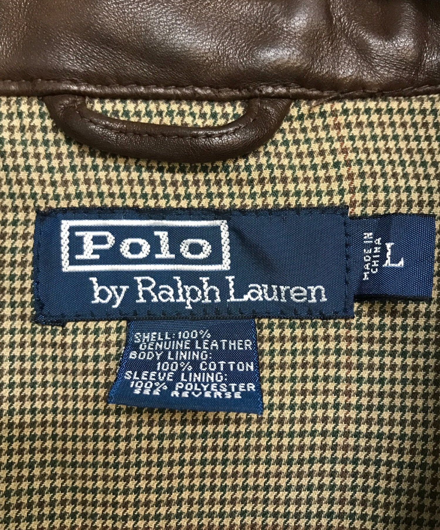 中古・古着通販】POLO RALPH LAUREN (ポロ・ラルフローレン) ロゴ