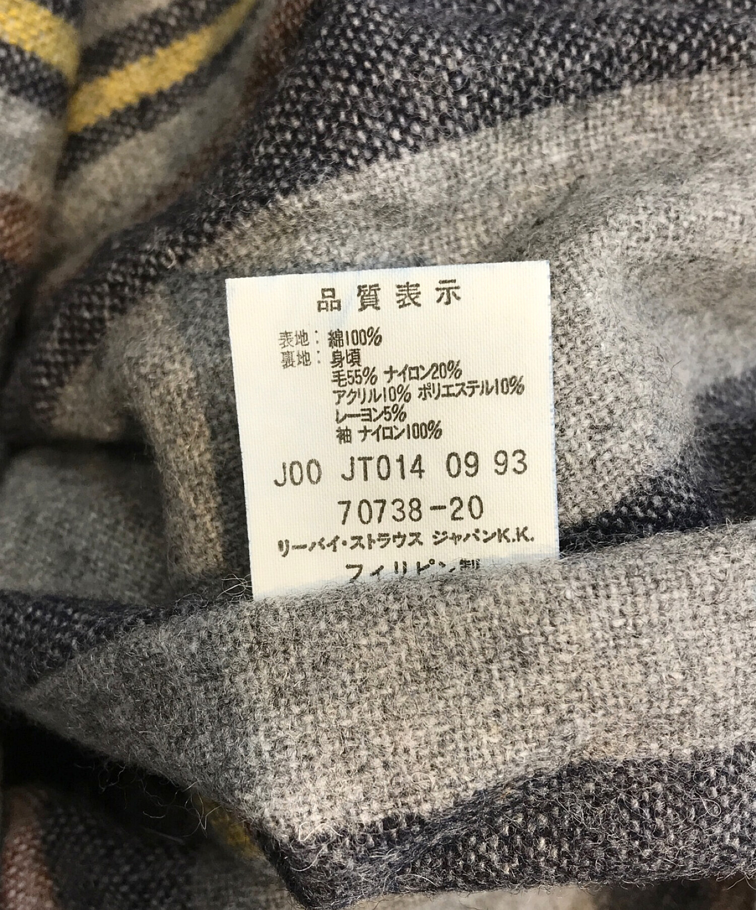 中古・古着通販】LEVI'S (リーバイス) デニムカバーオール インディゴ