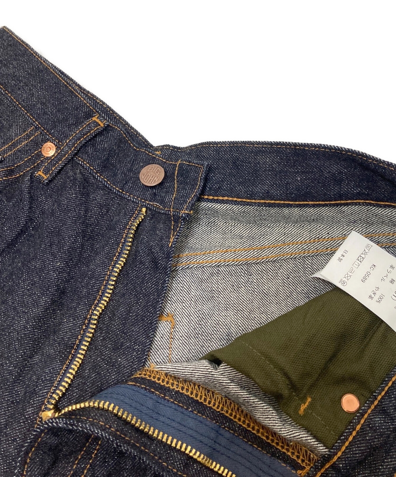 中古・古着通販】BIG JOHN (ビッグジョン) ISHIKAWADAI DENIM TAPERED