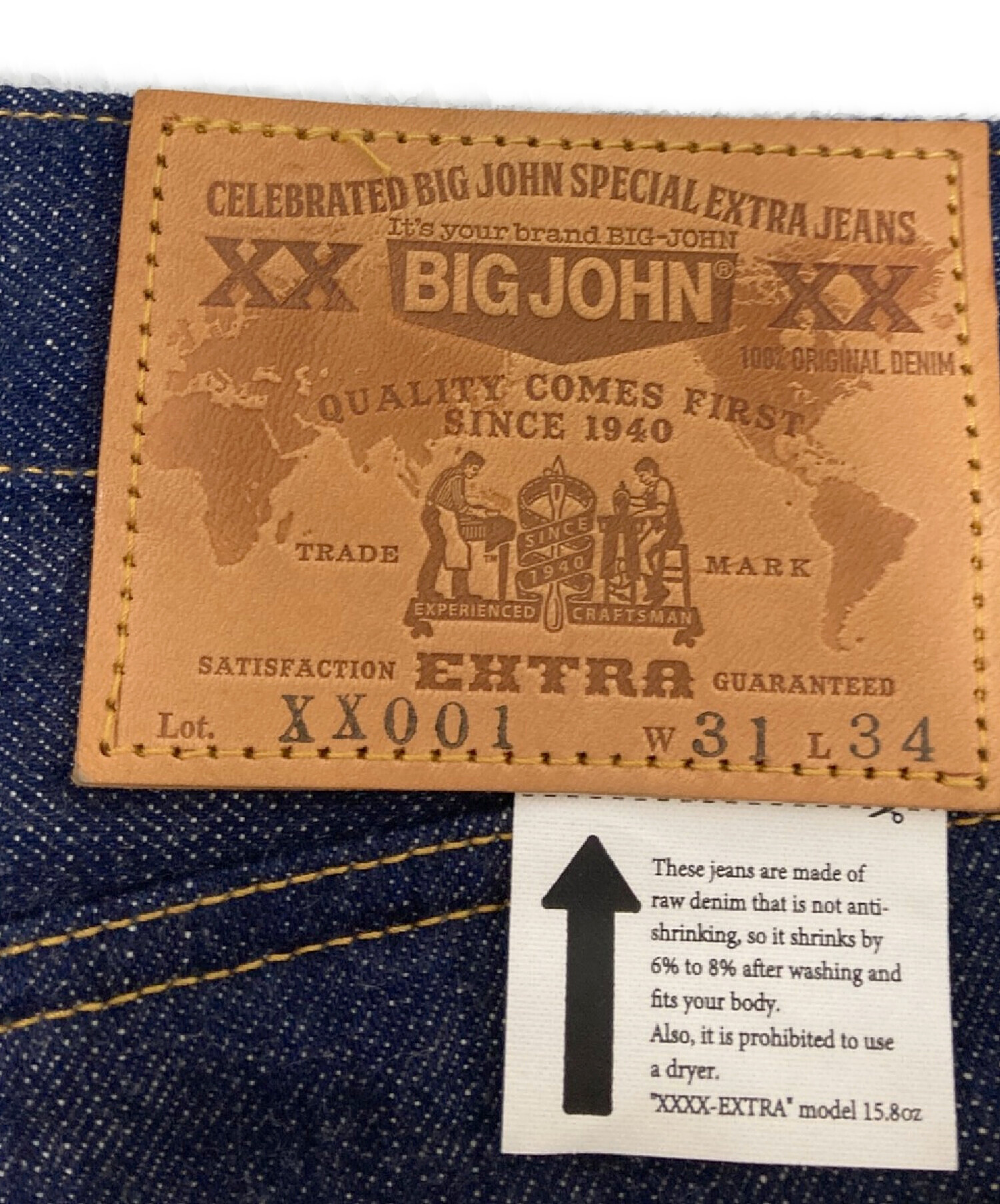 中古・古着通販】BIG JOHN (ビッグジョン) XX001デニムパンツ