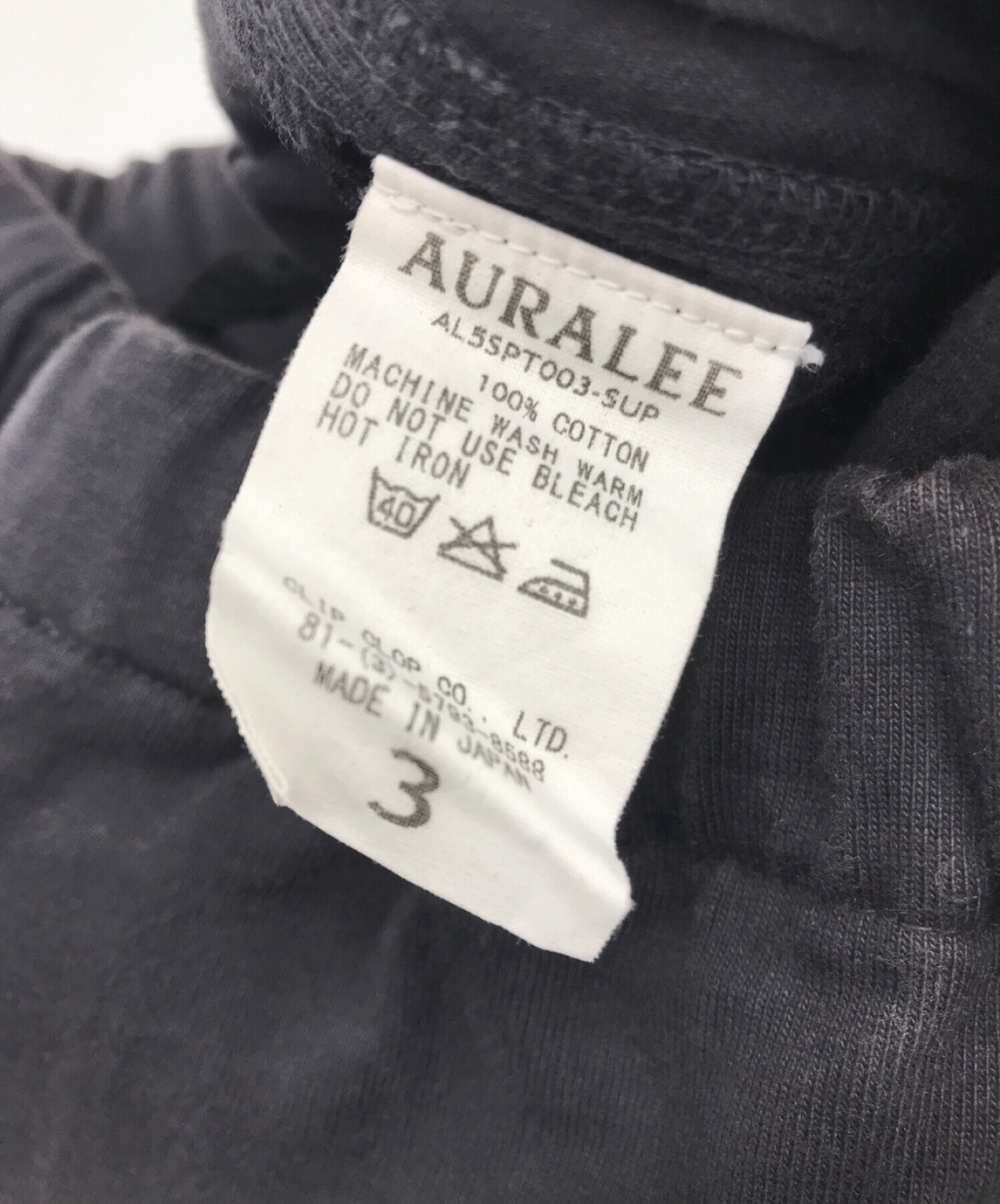 AURALEE (オーラリー) STAND-UP EASY PANTS　スタンドアップイージーパンツ ネイビー サイズ:3