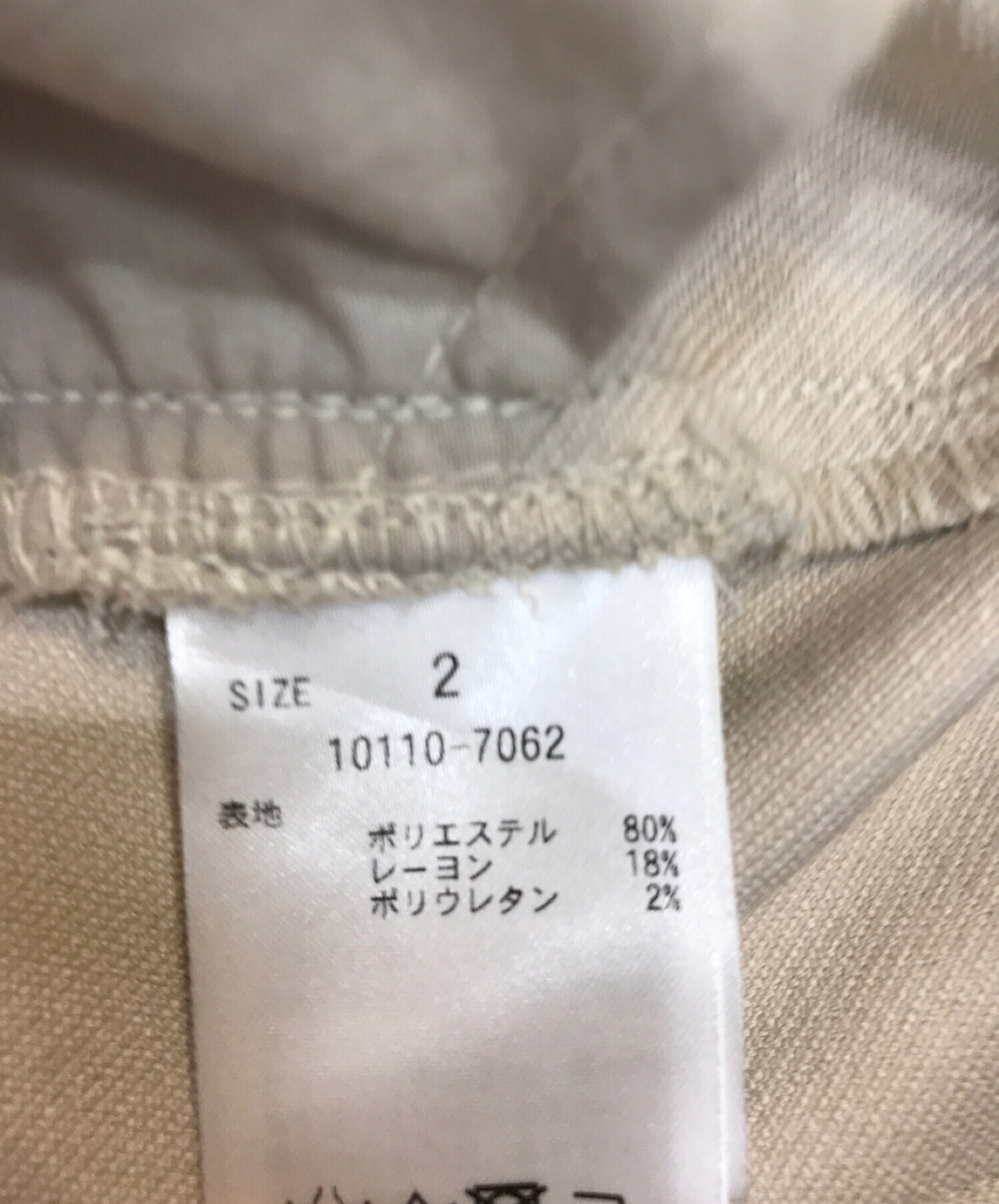 CLANE (クラネ) ベーシックブーツカットパンツ 10110-7062 ベージュ サイズ:2