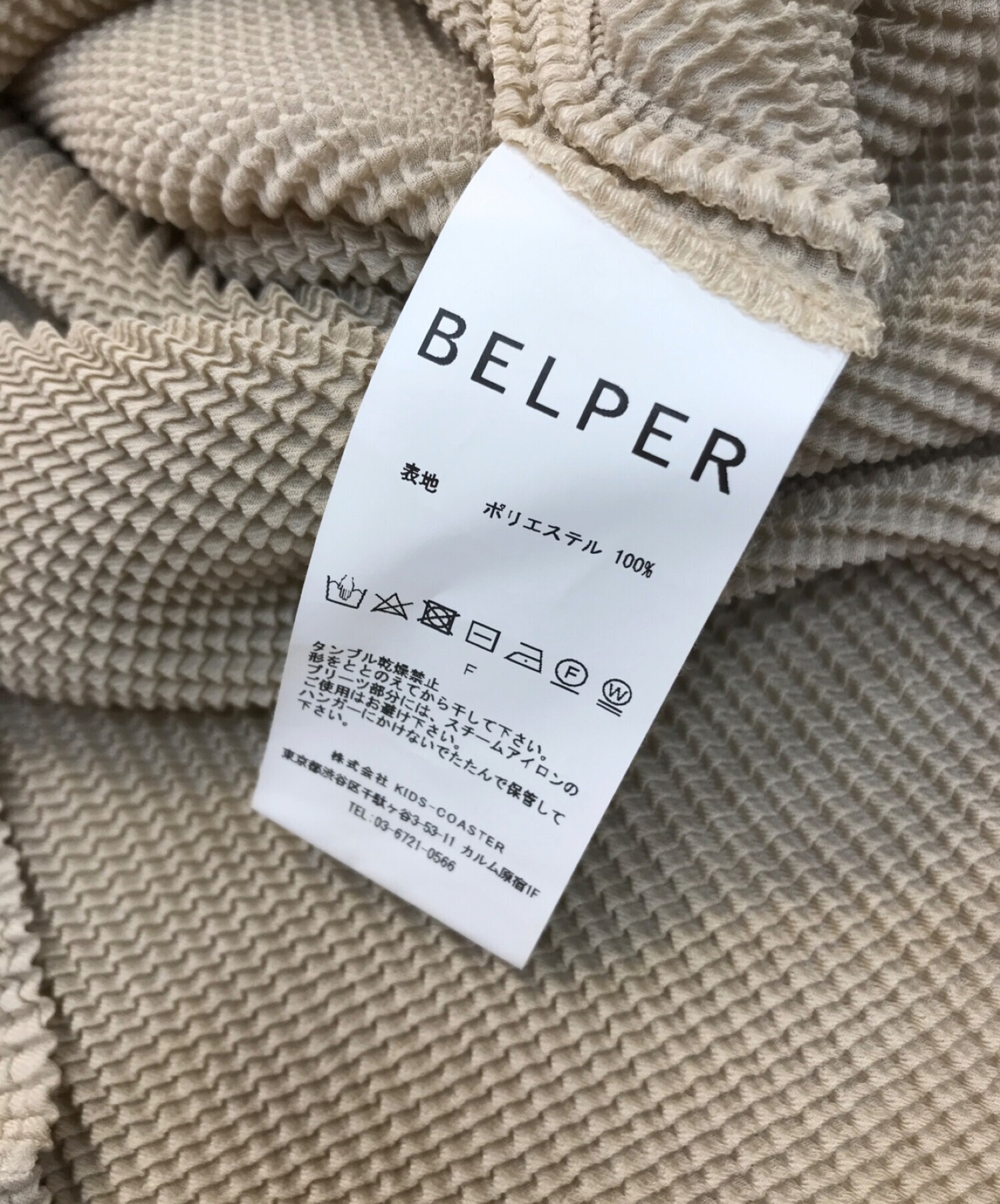 BELPER (ベルパー) ノースリーブプリーツワンピース ベージュ サイズ:F