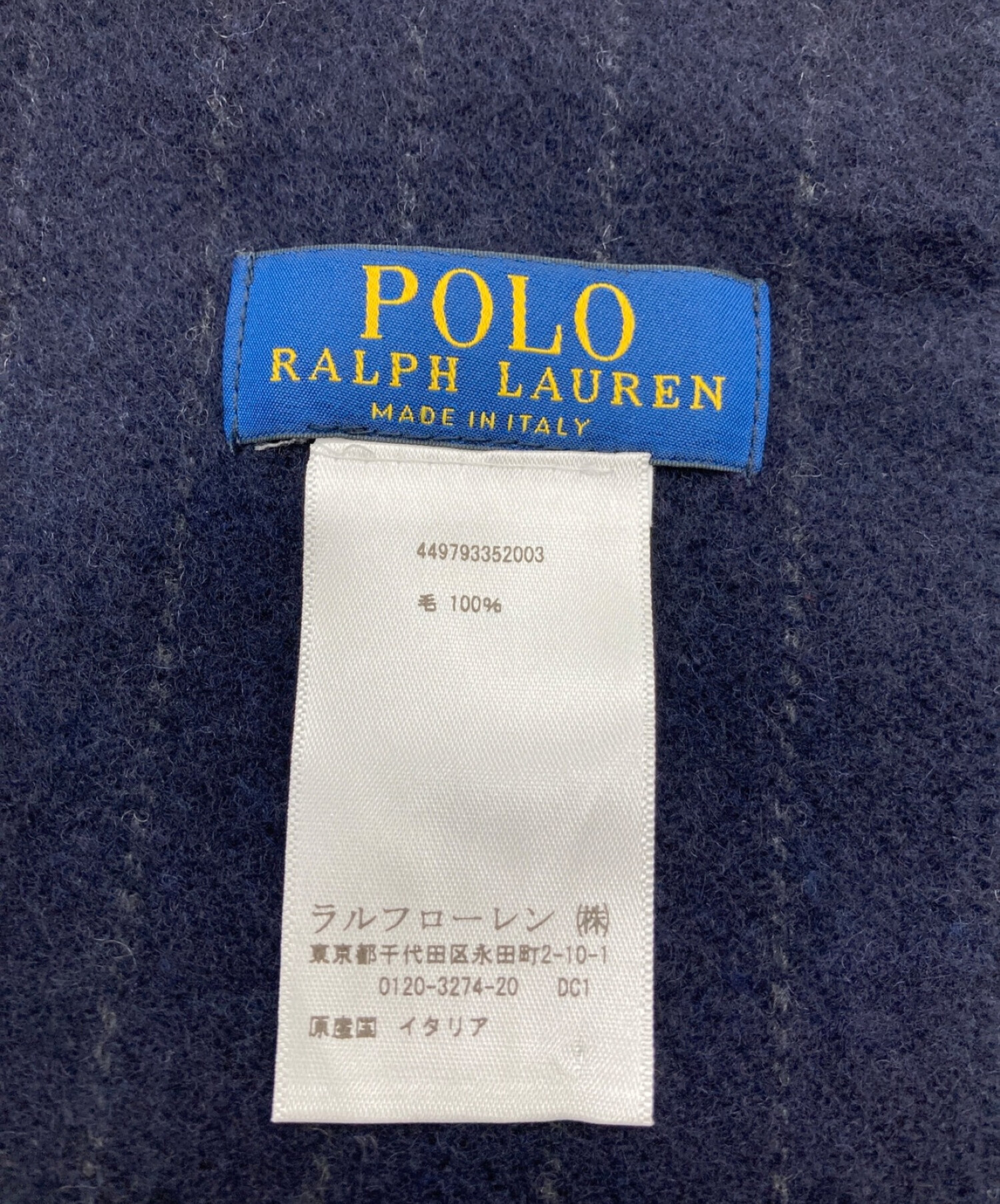 中古・古着通販】POLO RALPH LAUREN (ポロ・ラルフローレン) ポロベア