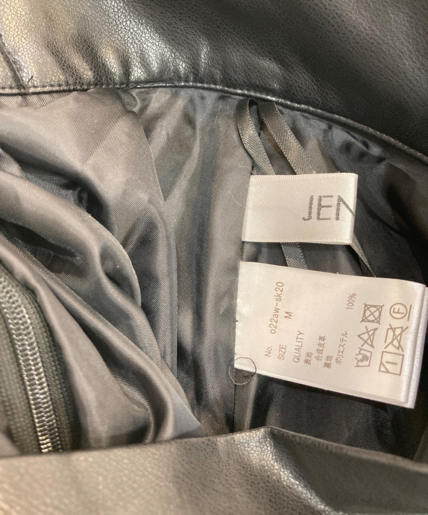 中古・古着通販】JENNE (ジェンヌ) フェイクレザー フレアスカート