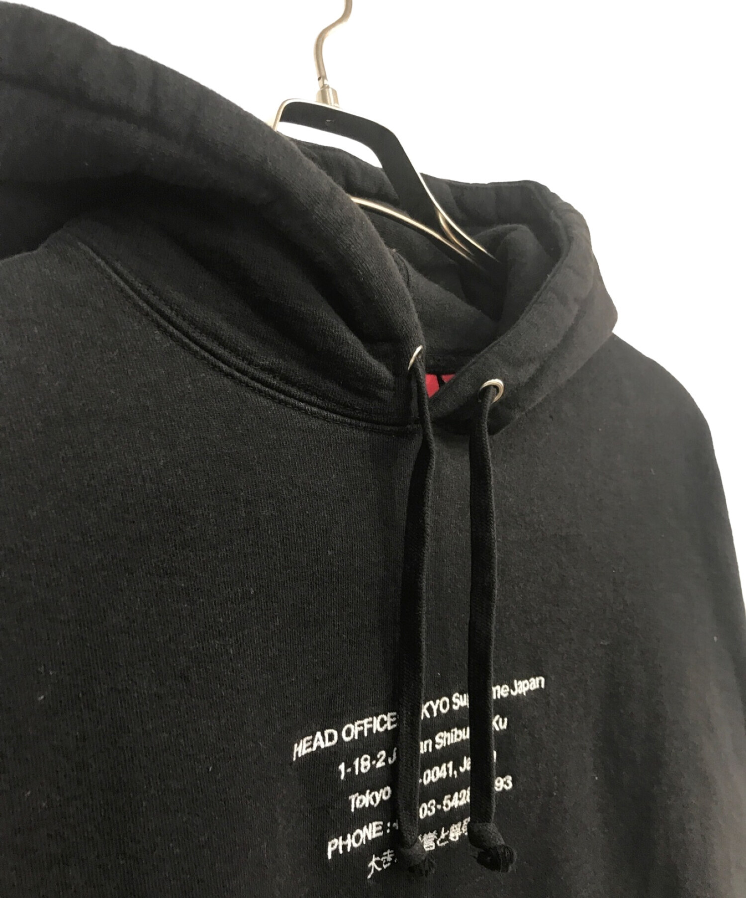 中古・古着通販】Supreme (シュプリーム) HQ Hooded Sweatshirt プル ...