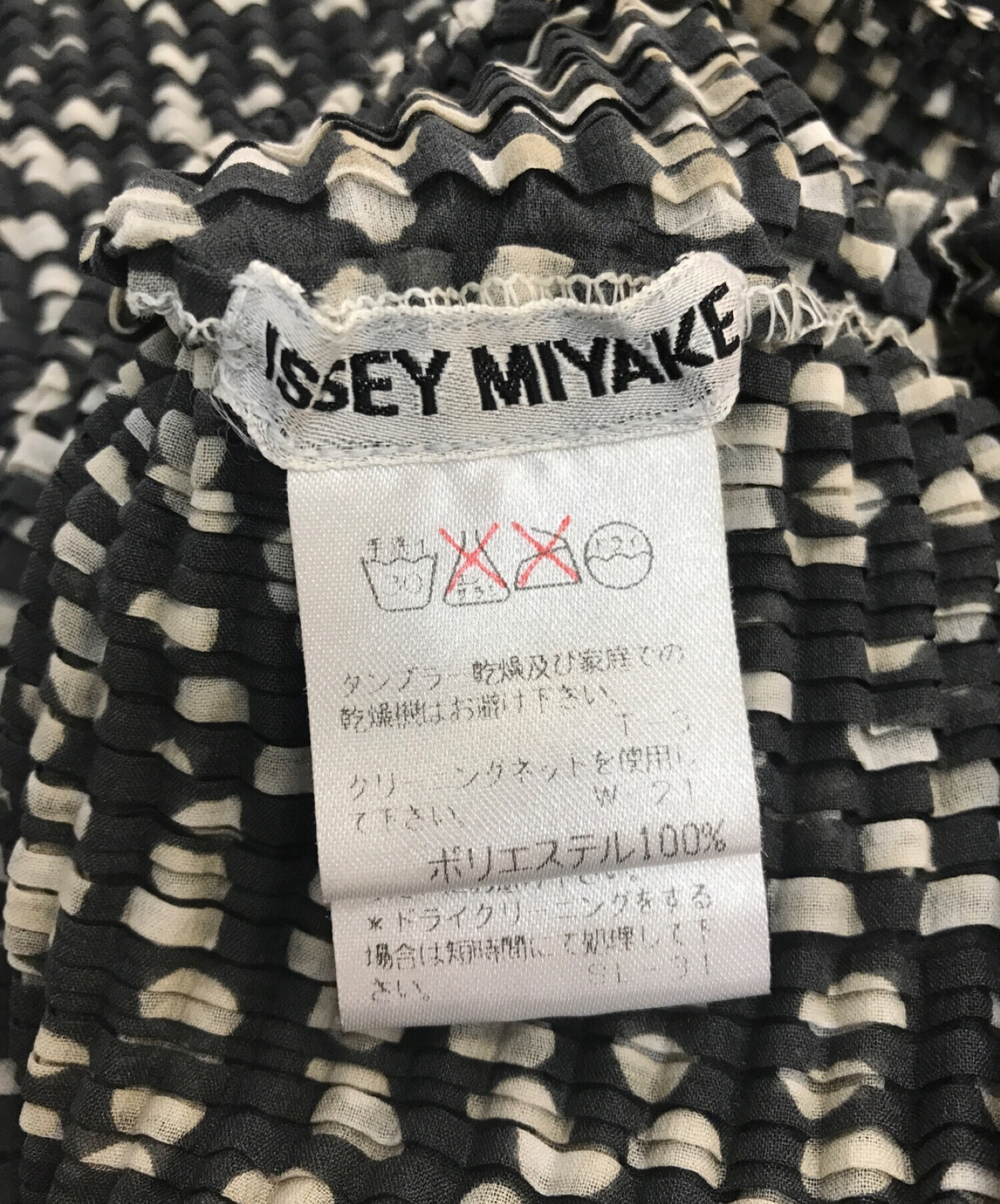 ISSEY MIYAKE (イッセイミヤケ) ノースリーブプリーツ総柄カットソー　IM71-FJ919 グレー×ホワイト サイズ:L