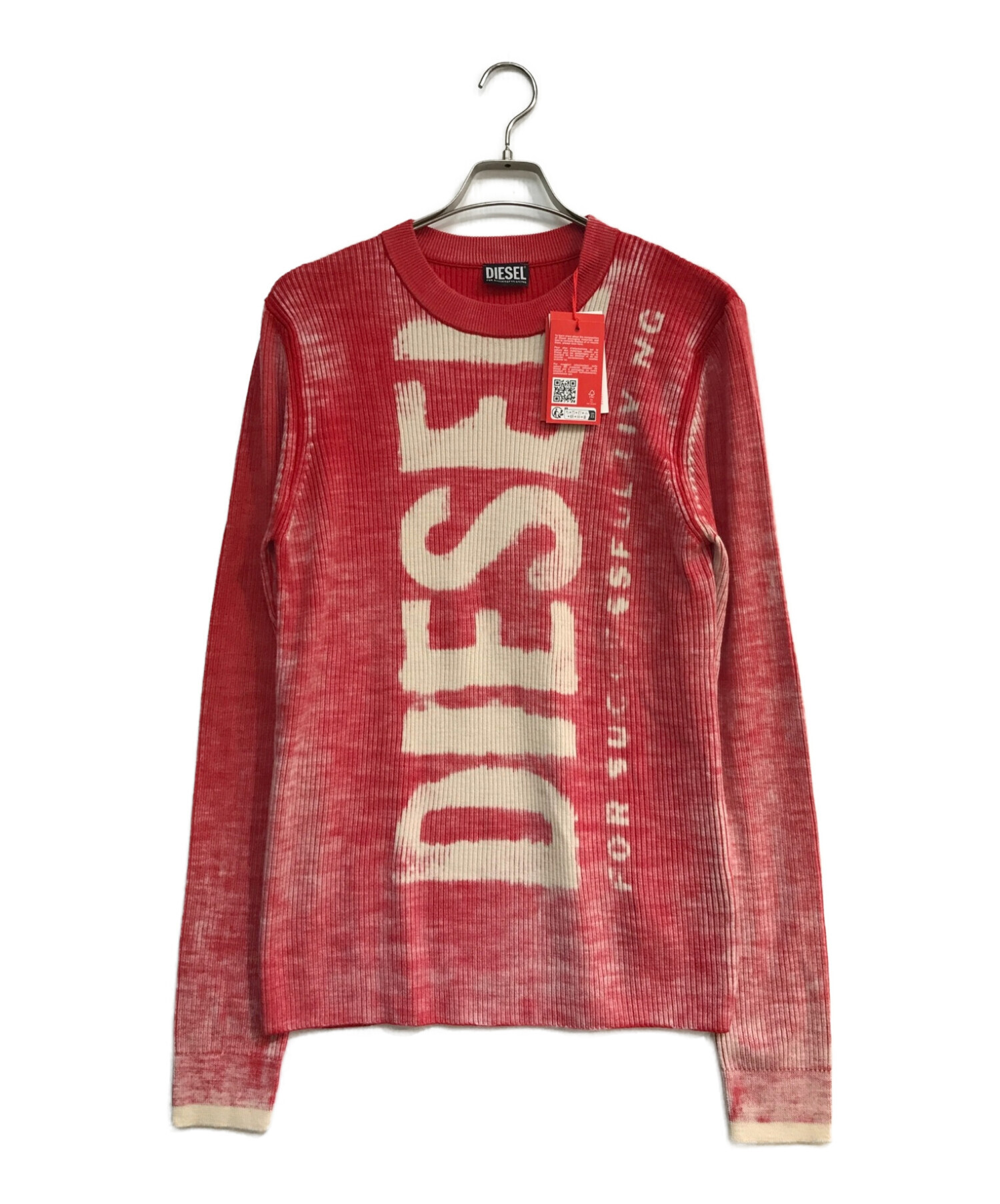 中古・古着通販】DIESEL (ディーゼル) 'k-atullus' wool pullover