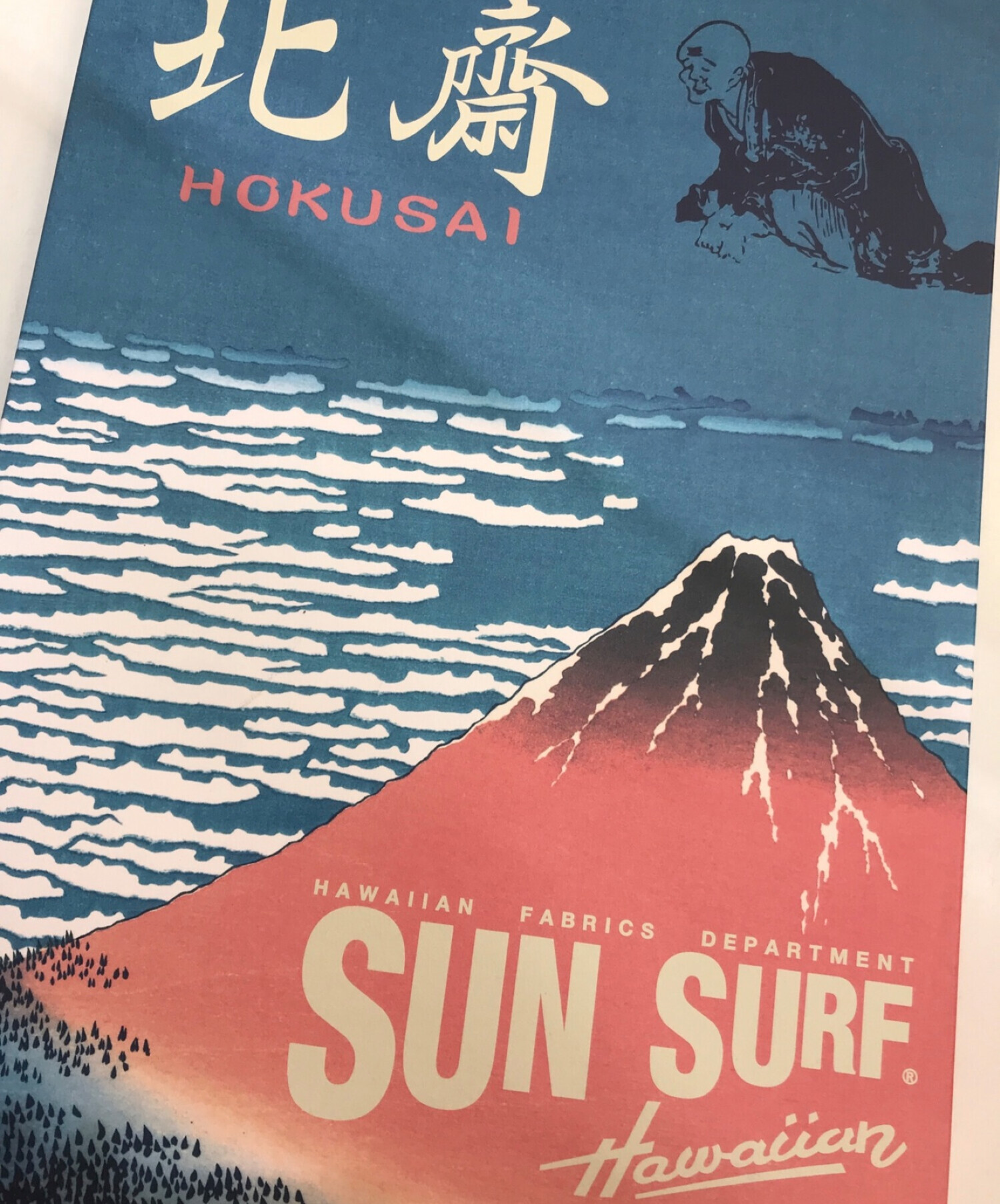 中古・古着通販】Sun Surf (サンサーフ) SPECIAL EDITION “百物語 