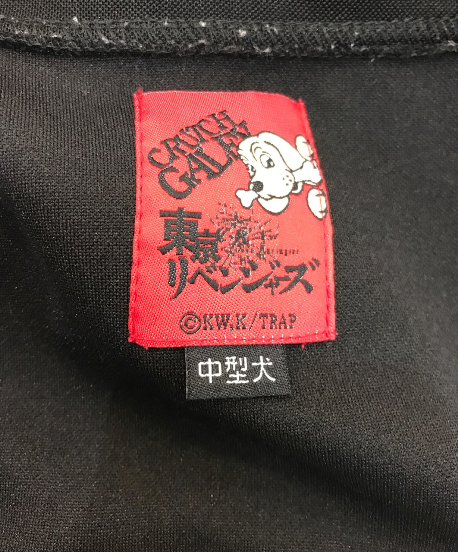 中古・古着通販】GALFY (ガルフィー) セットアップジャージ 東京