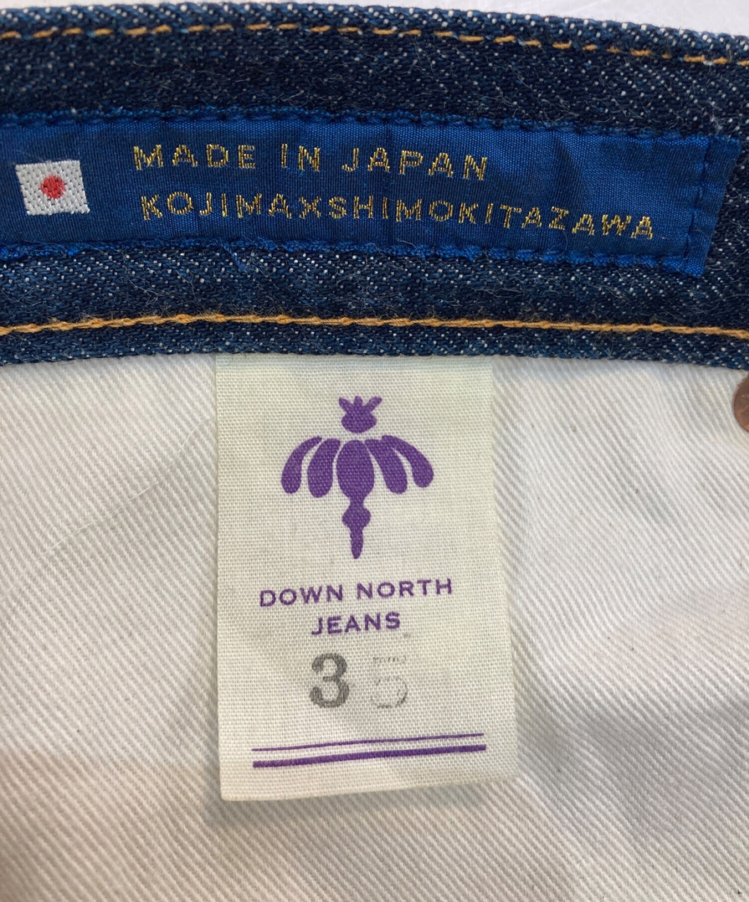 tr4suspension×DOWN NORTH JEANS ダメージジーンズ - デニム/ジーンズ