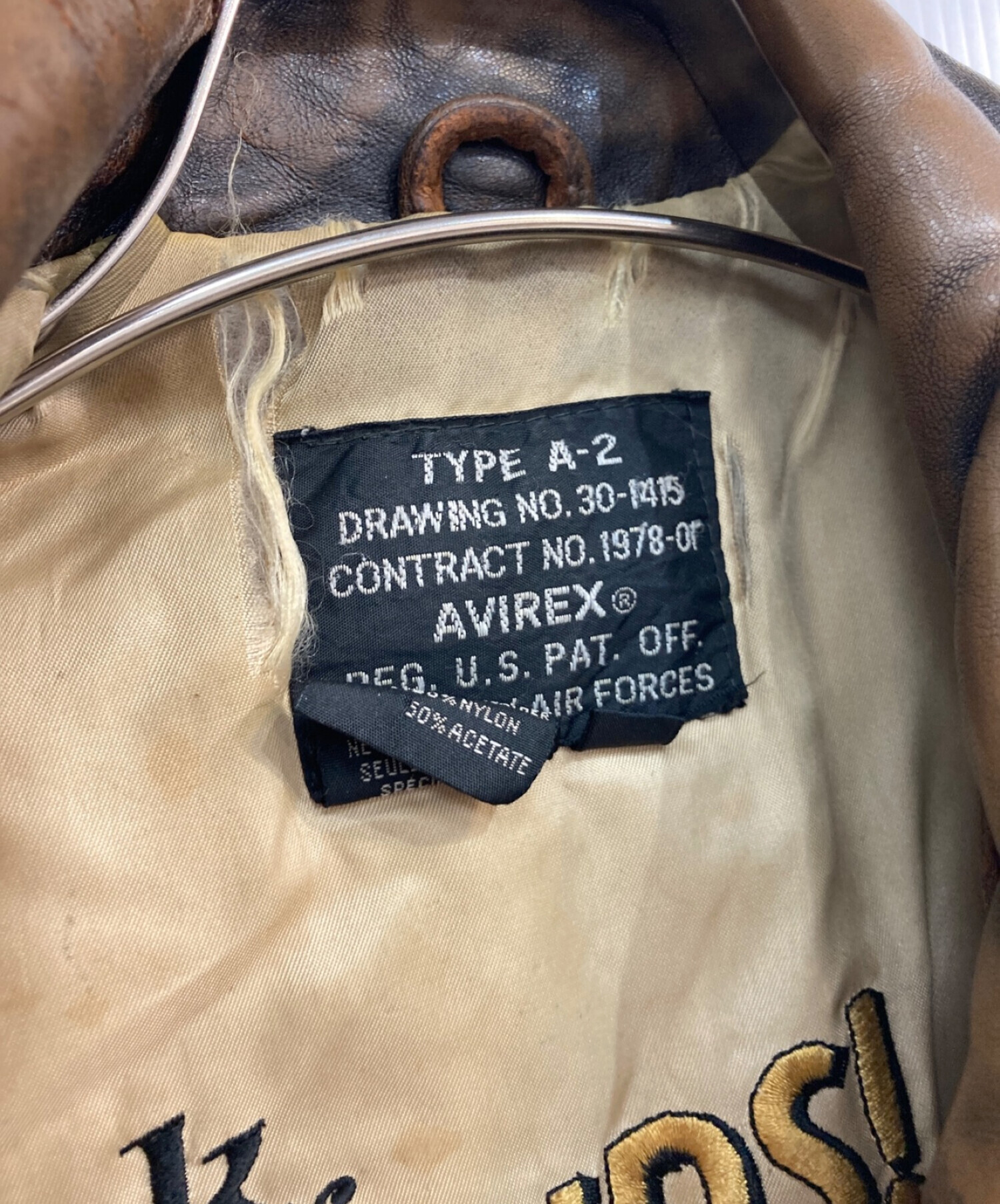 AVIREX (アヴィレックス) A-2フライトジャケット　ブラウン　バックプリント　裏地刺繍 ブラウン サイズ:XS