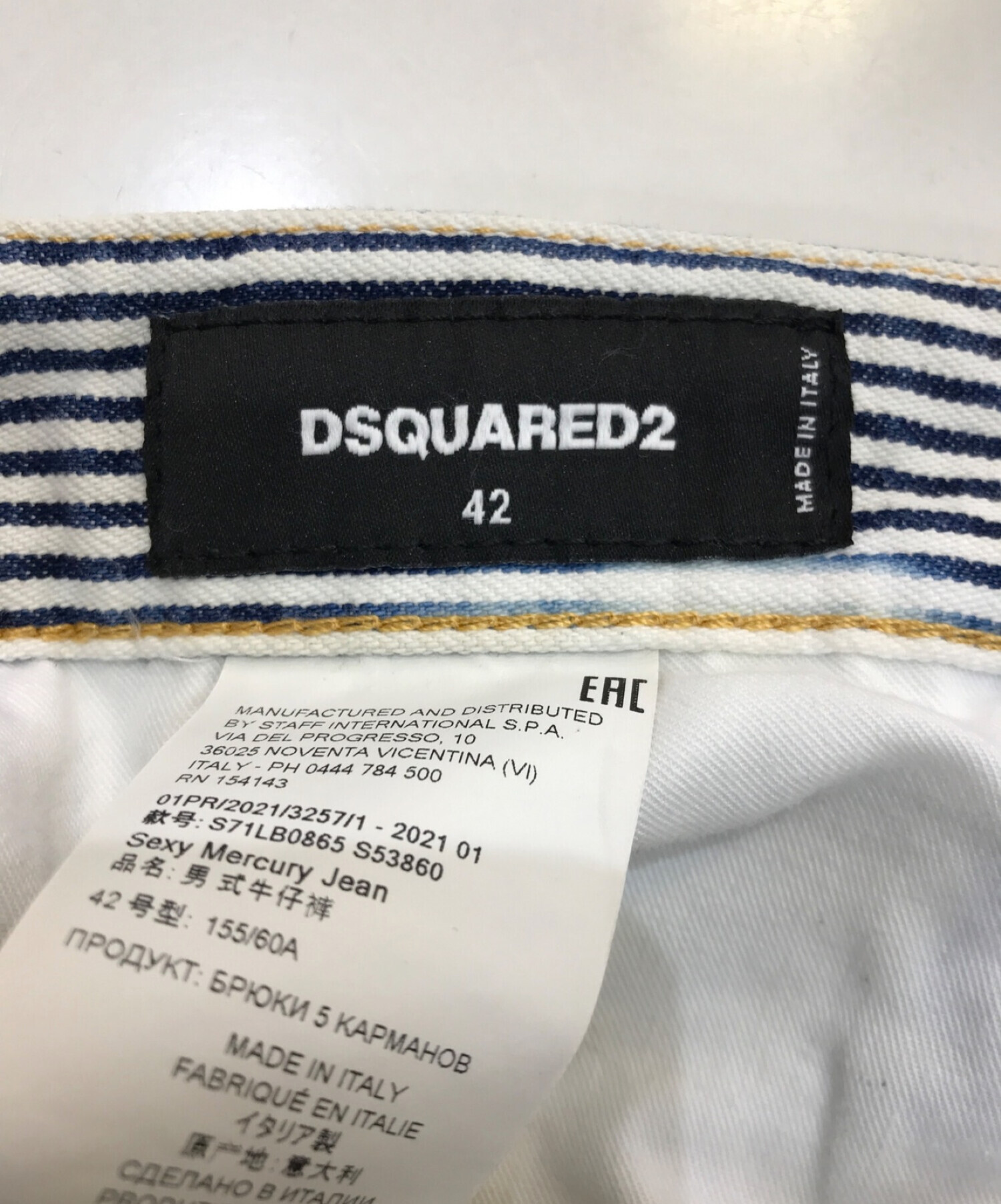 中古・古着通販】DSQUARED2 (ディースクエアード) ブリーチ加工