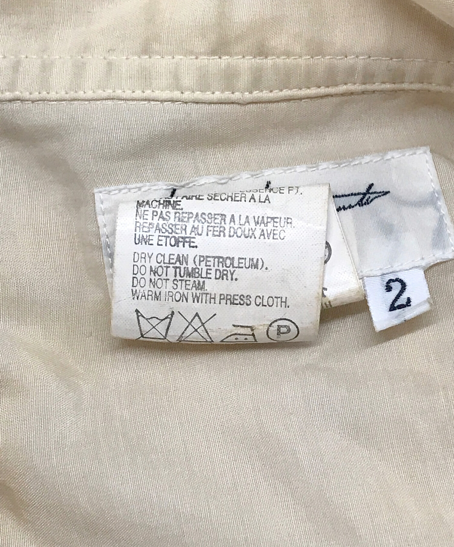 中古・古着通販】Yohji Yamamoto pour homme (ヨウジヤマモト