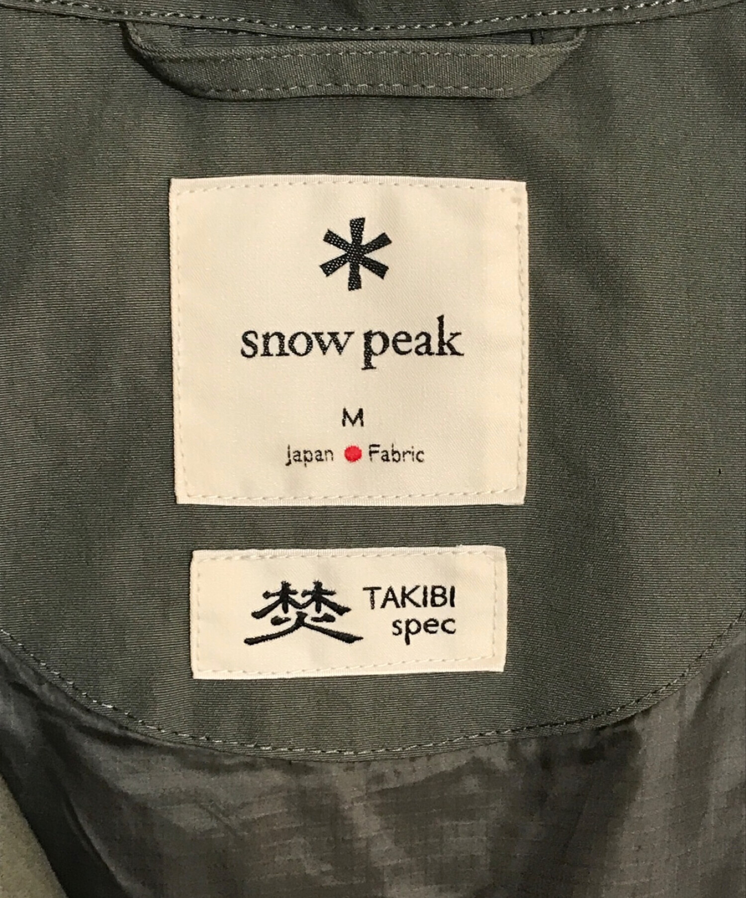 snowpeak takibi jacket MサイズM