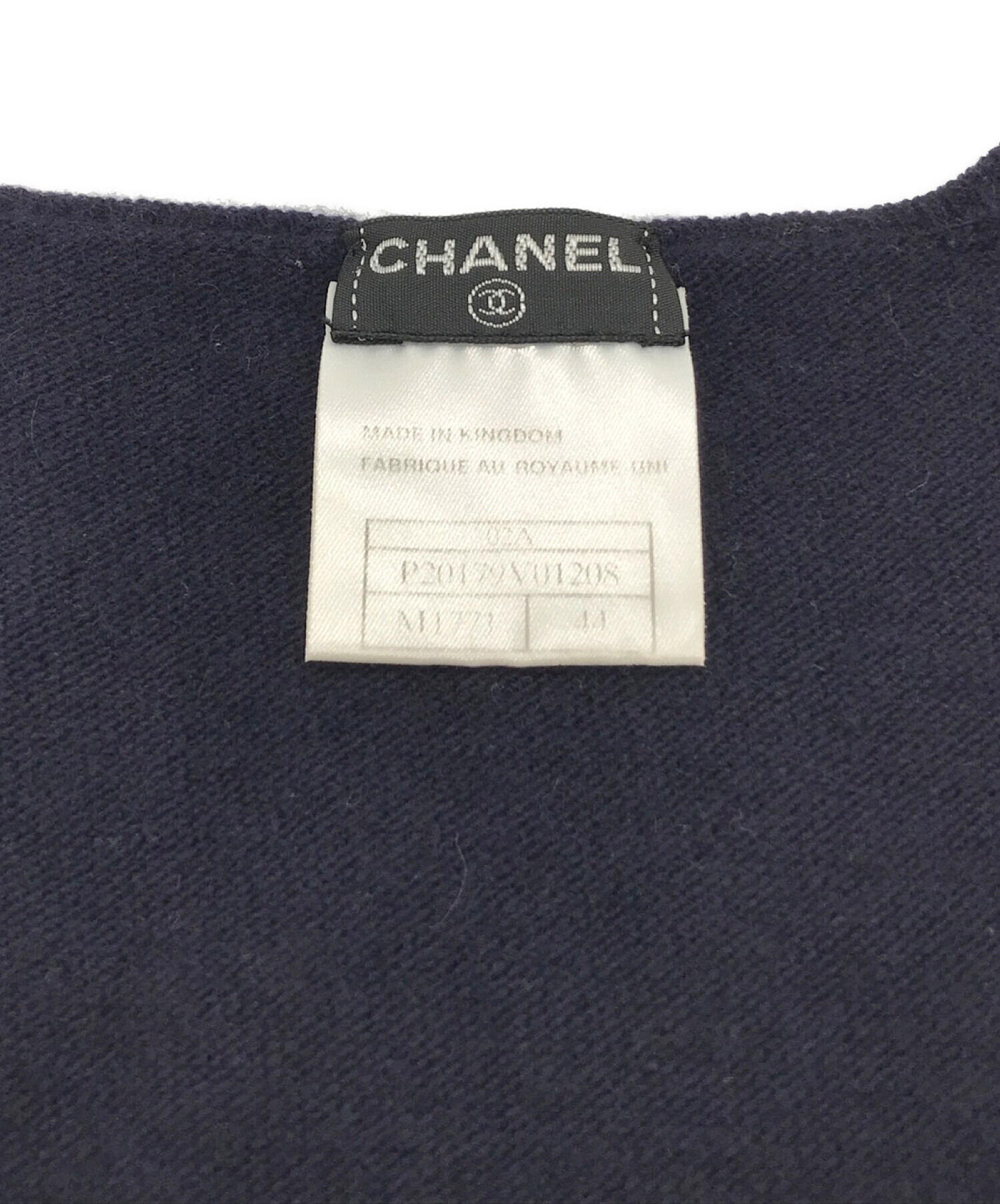 中古・古着通販】CHANEL (シャネル) ココマークキャミソールニット