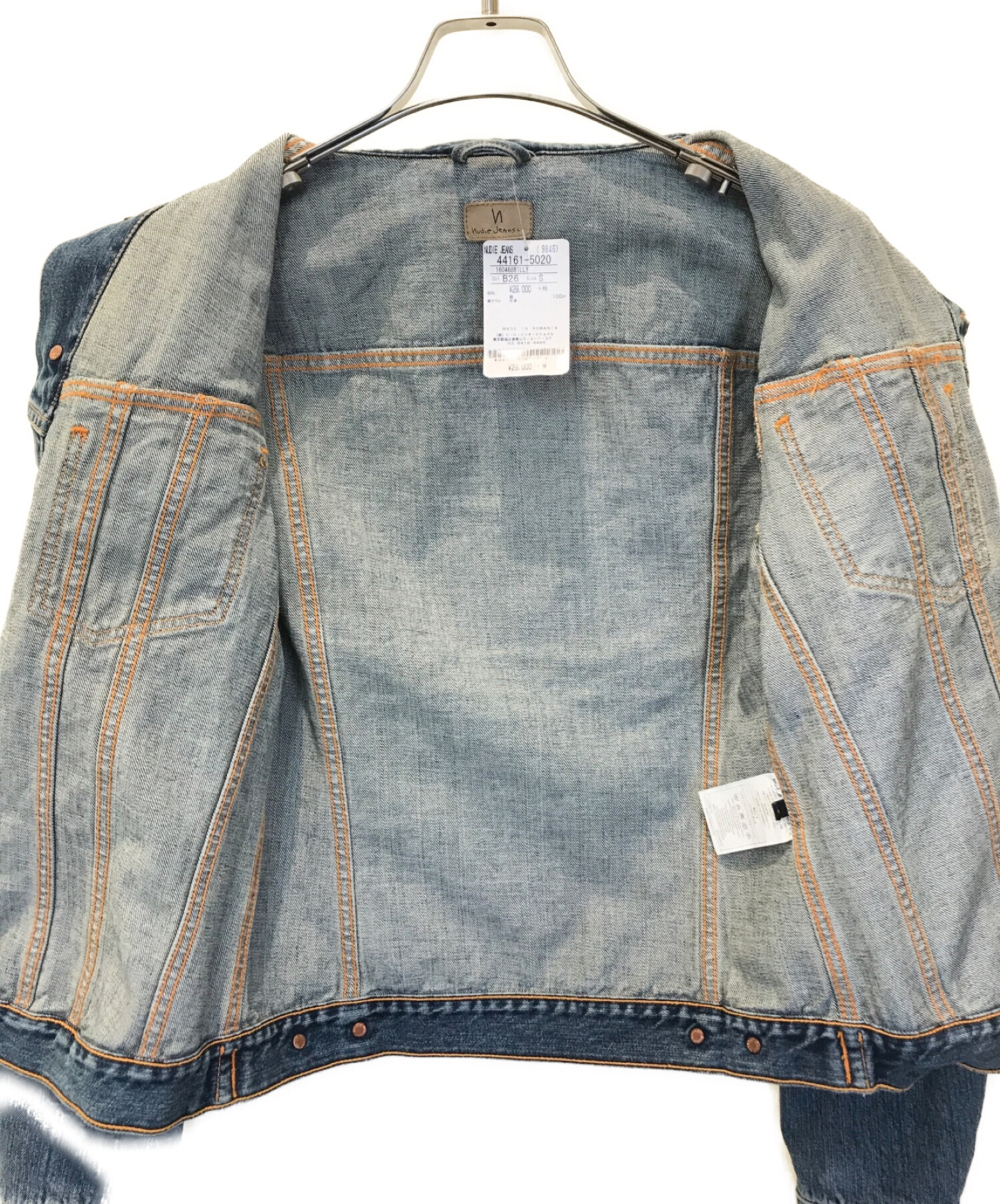 中古・古着通販】NUDIE JEANS (ヌーディー・ジーンズ) デニム