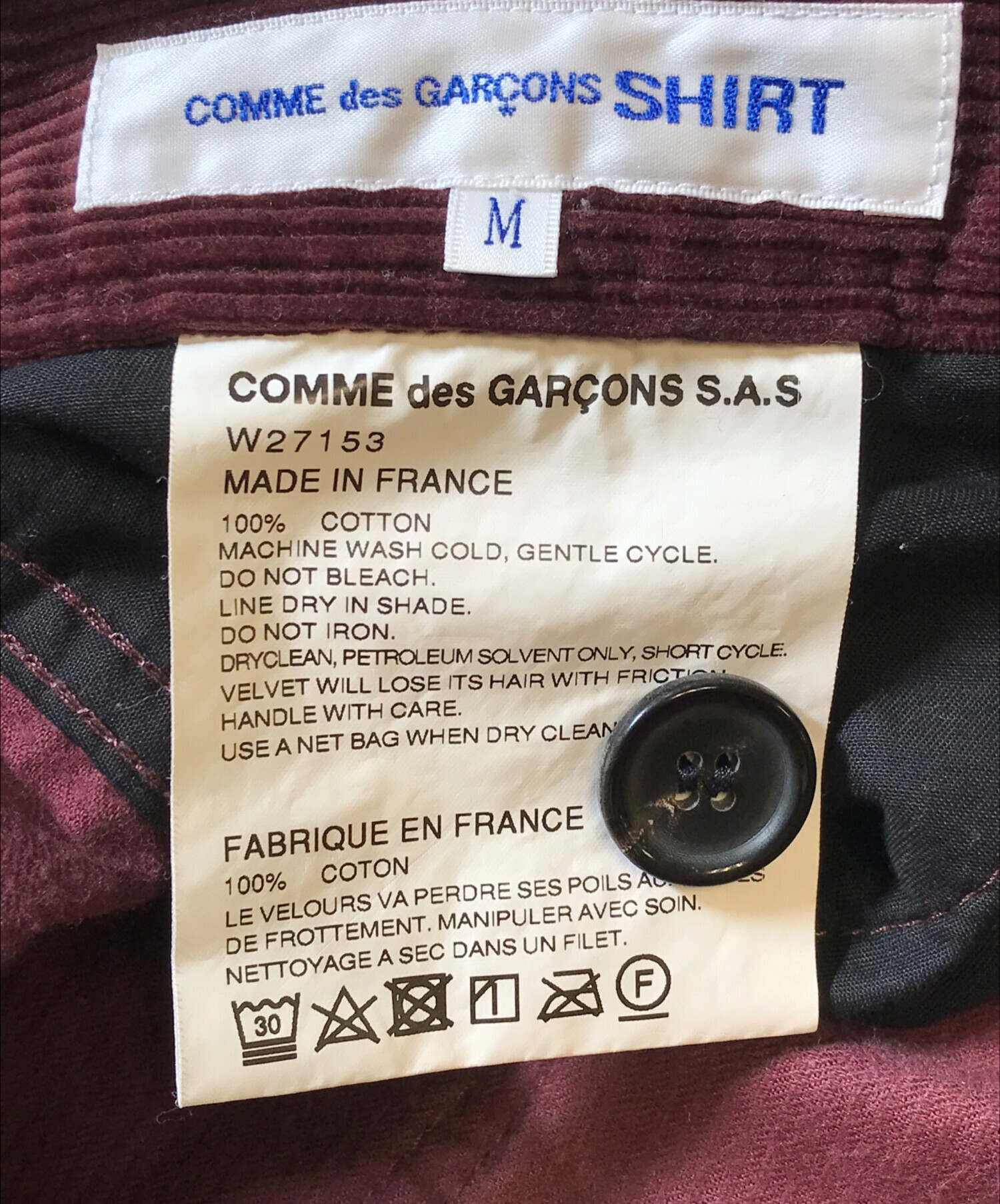 中古・古着通販】COMME des GARCONS SHIRT (コムデギャルソンシャツ) コーデュロイパンツ ワインレッド  サイズ:M｜ブランド・古着通販 トレファク公式【TREFAC FASHION】スマホサイト