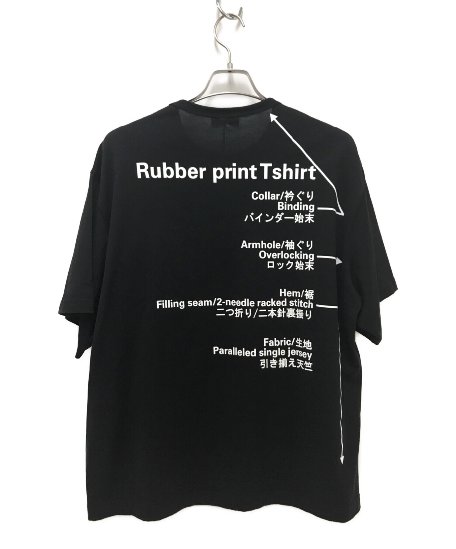 kolor 度詰め天竺 少女漫画Tシャツ サイズ2 - Tシャツ/カットソー(半袖