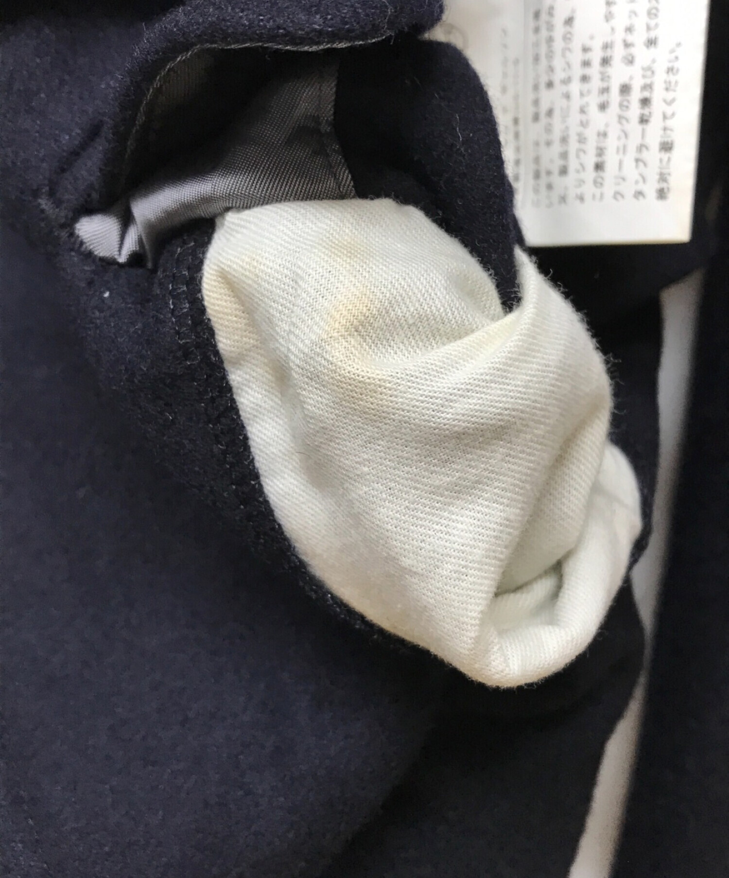 中古・古着通販】COMME des GARCONS HOMME DEUX (コムデギャルソン