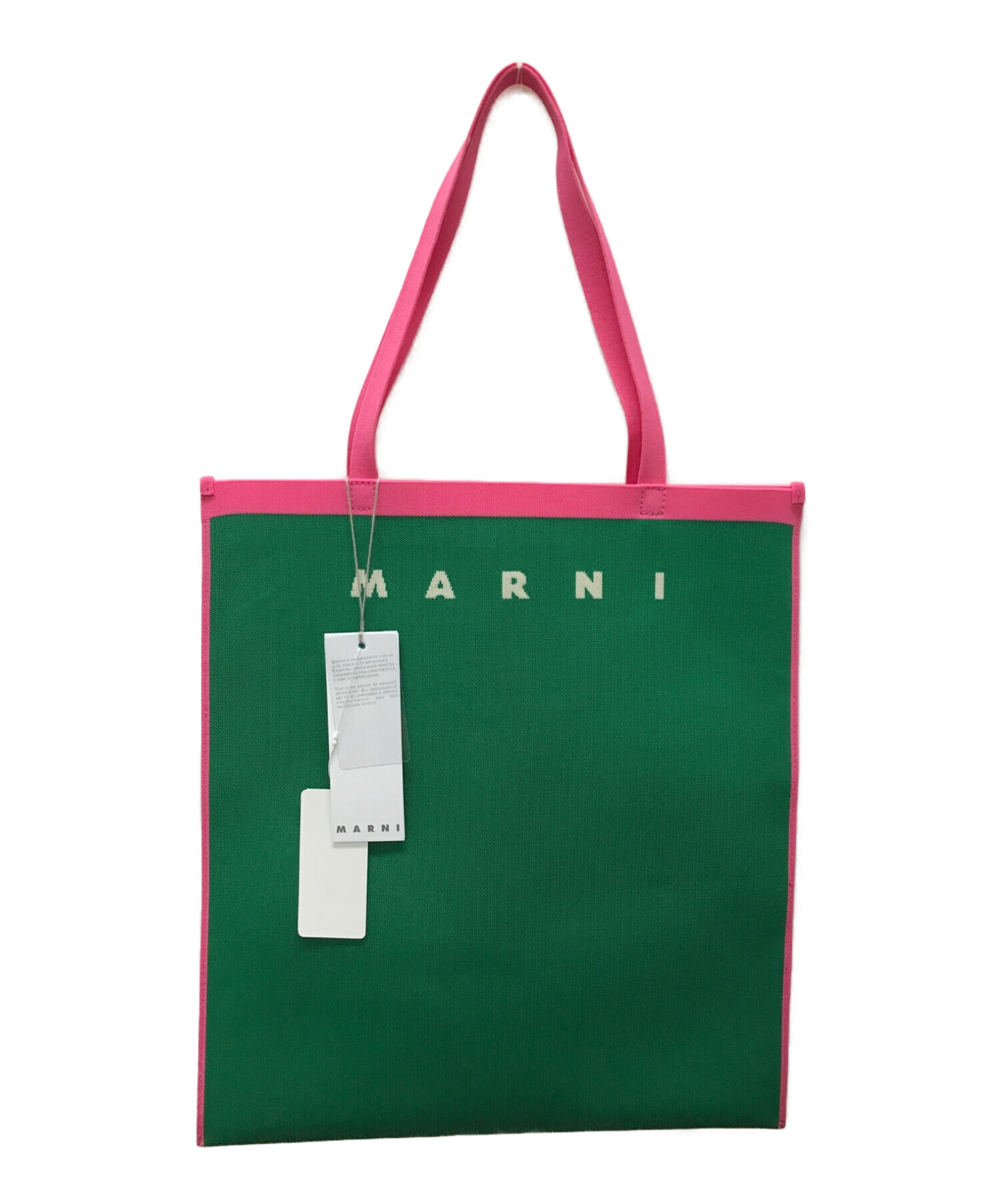 MARNI (マルニ) フラットショッピングバッグ グリーン