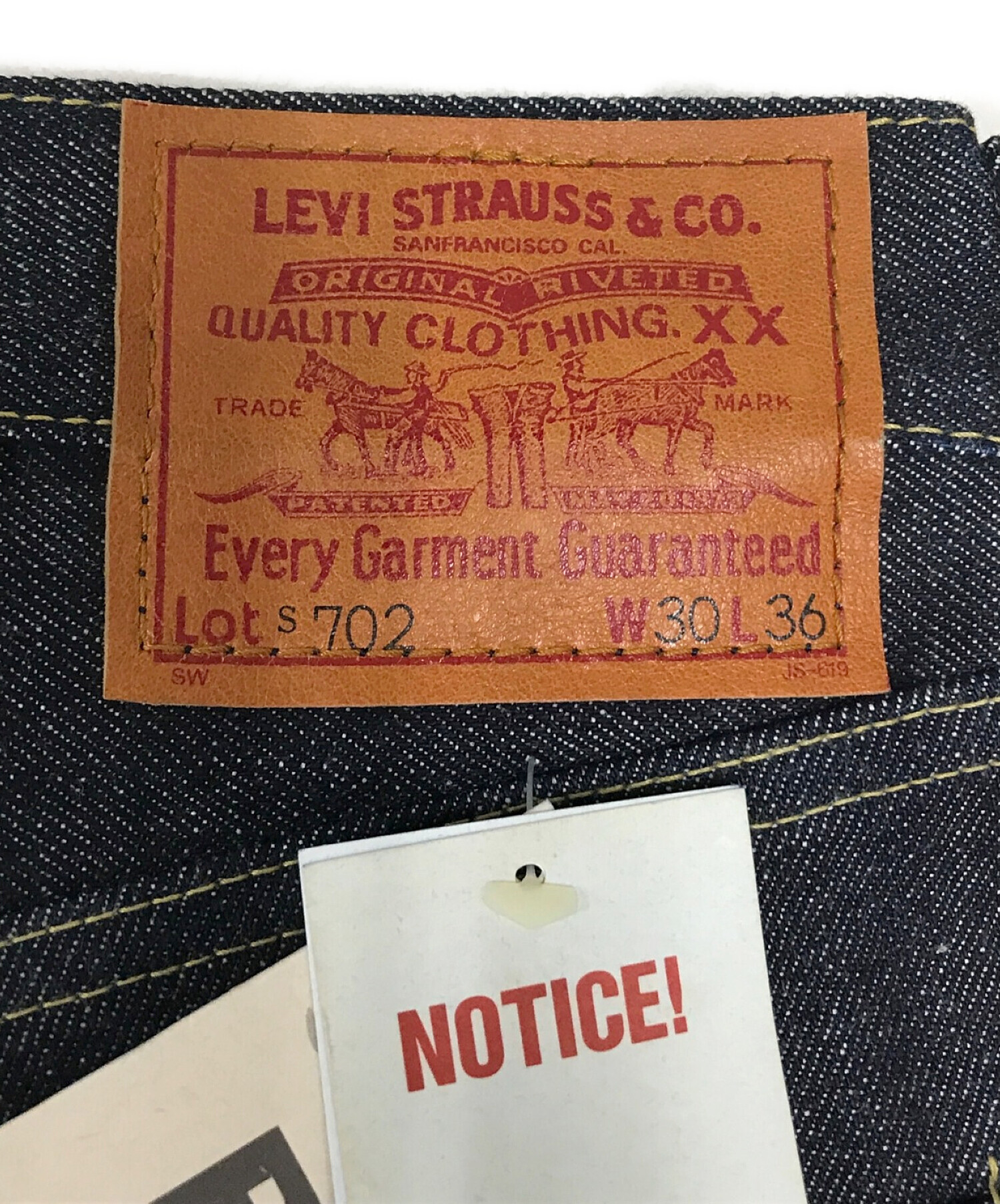 中古・古着通販】LEVI'S (リーバイス) 復刻デニムパンツ インディゴ