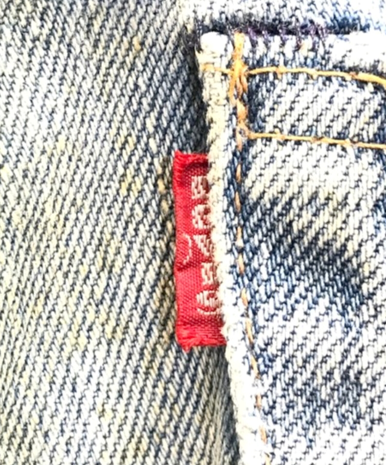 中古・古着通販】LEVI'S (リーバイス) 66前期 505デニムパンツ ブルー