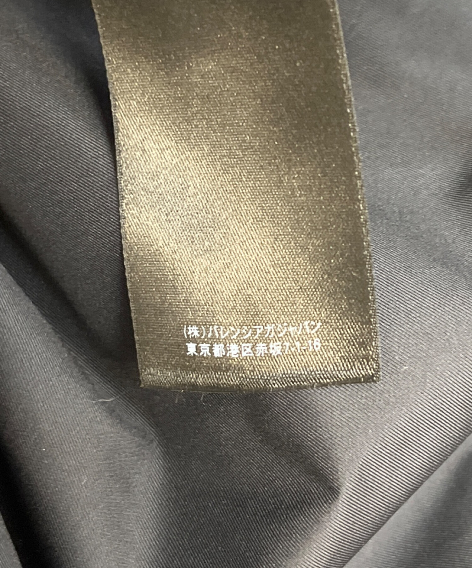 中古・古着通販】GUCCI×BALENCIAGA (グッチ×バレンシアガ) The Hacker