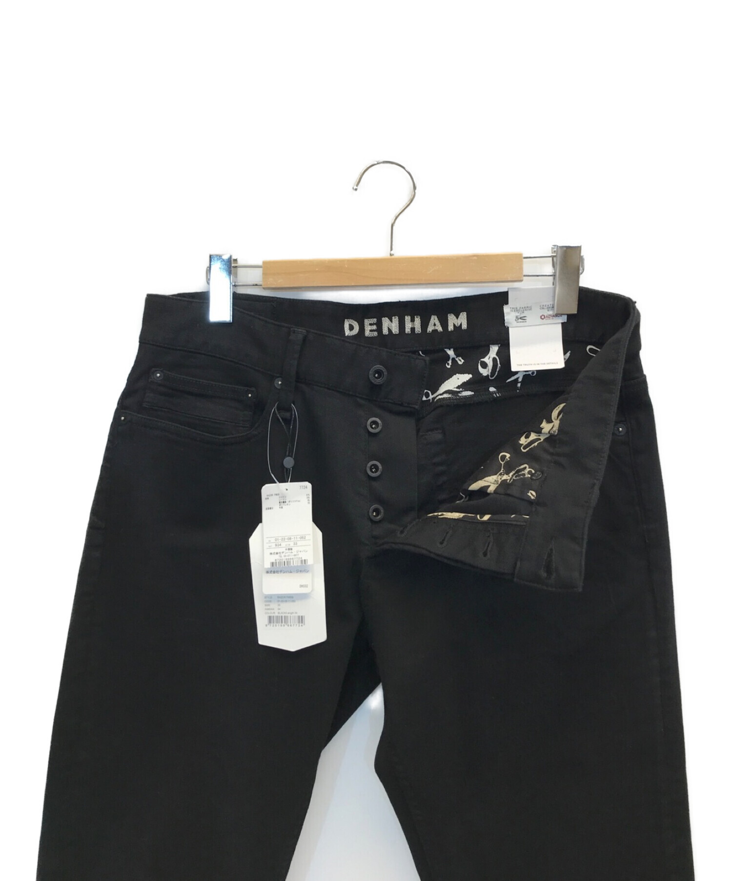 Denham (デンハム) razor slim fit　スリムフィットジーンズ　テーパードデニムパンツ ブラック サイズ:33