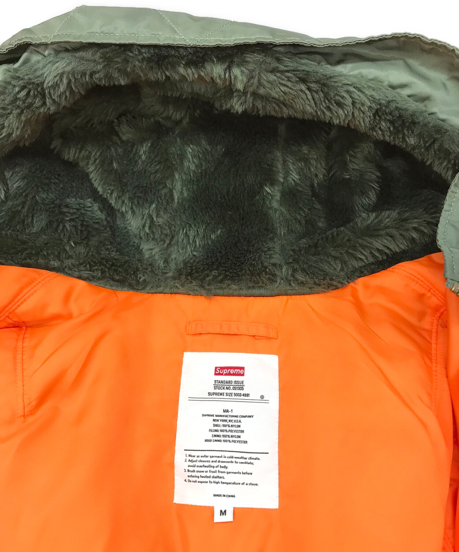 中古・古着通販】SUPREME (シュプリーム) 21AW Hooded MA-1 フーディー