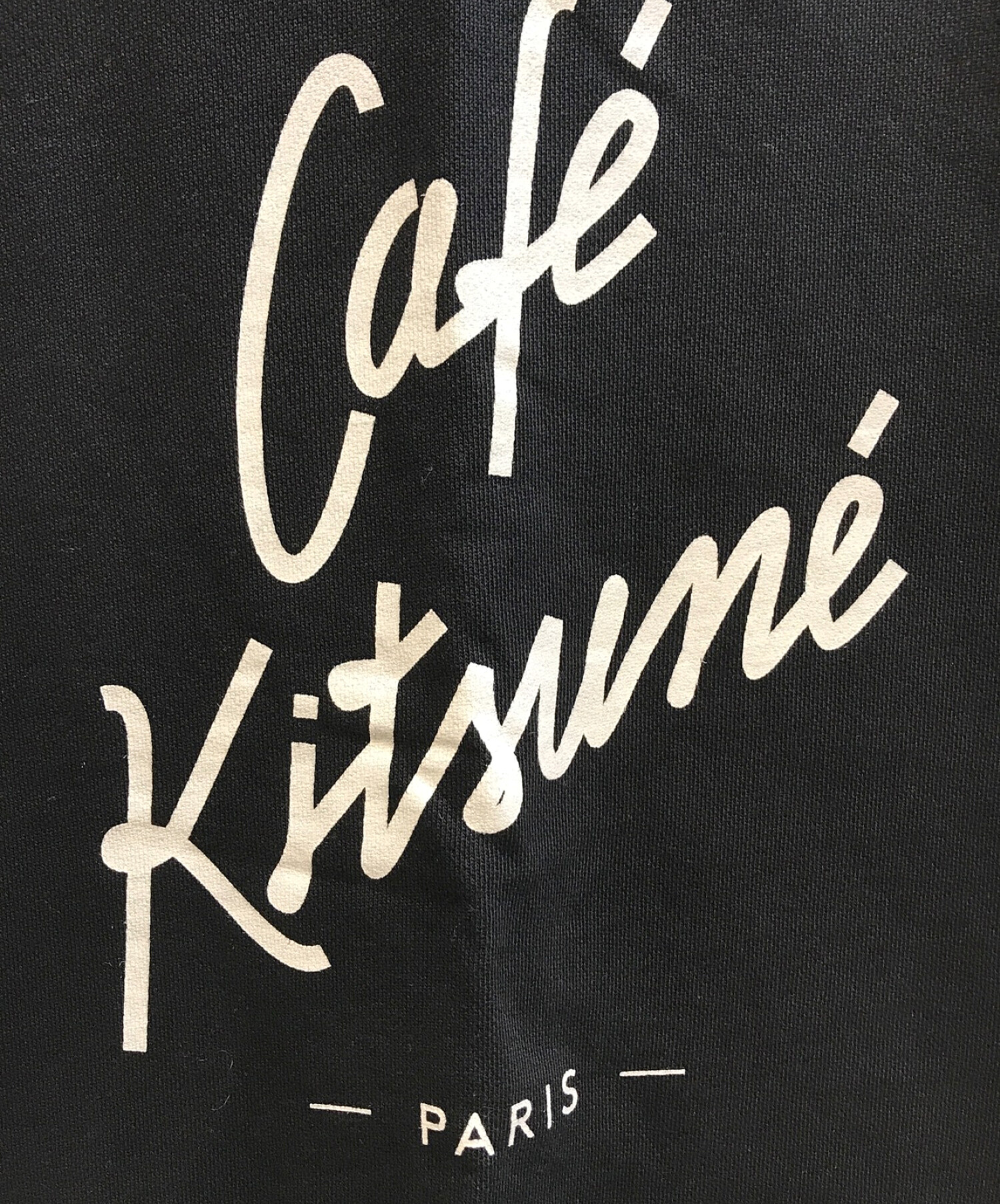 中古・古着通販】maison kitsune (メゾンキツネ) cafe KITSUNE クルー