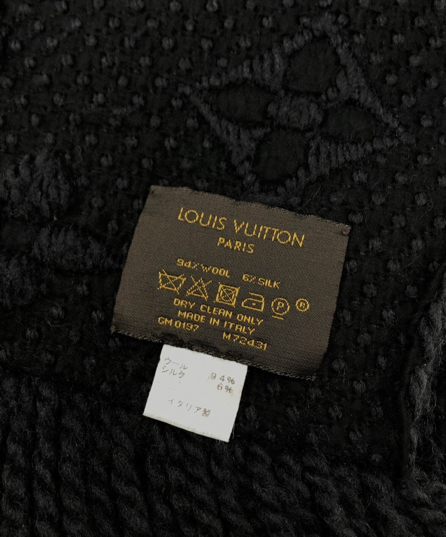 中古・古着通販】LOUIS VUITTON (ルイ ヴィトン) エシャルプロゴマニア