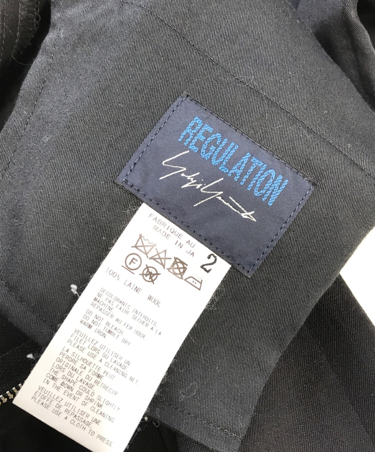 REGULATION Yohji Yamamoto (レギュレーションヨウジヤマモト) ベルト付ウールギャバ袴パンツ ブラック サイズ:2