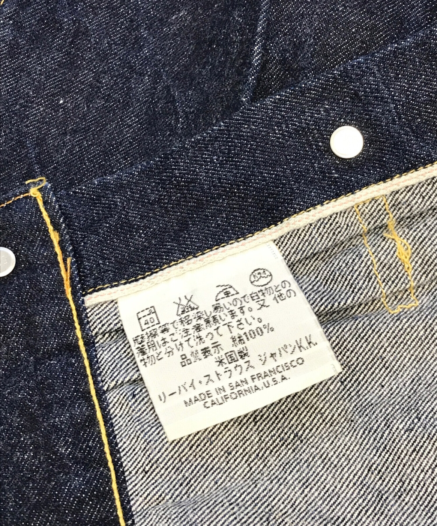 LEVI'S (リーバイス) 506xx 1st デニムジャケット インディゴ サイズ:36