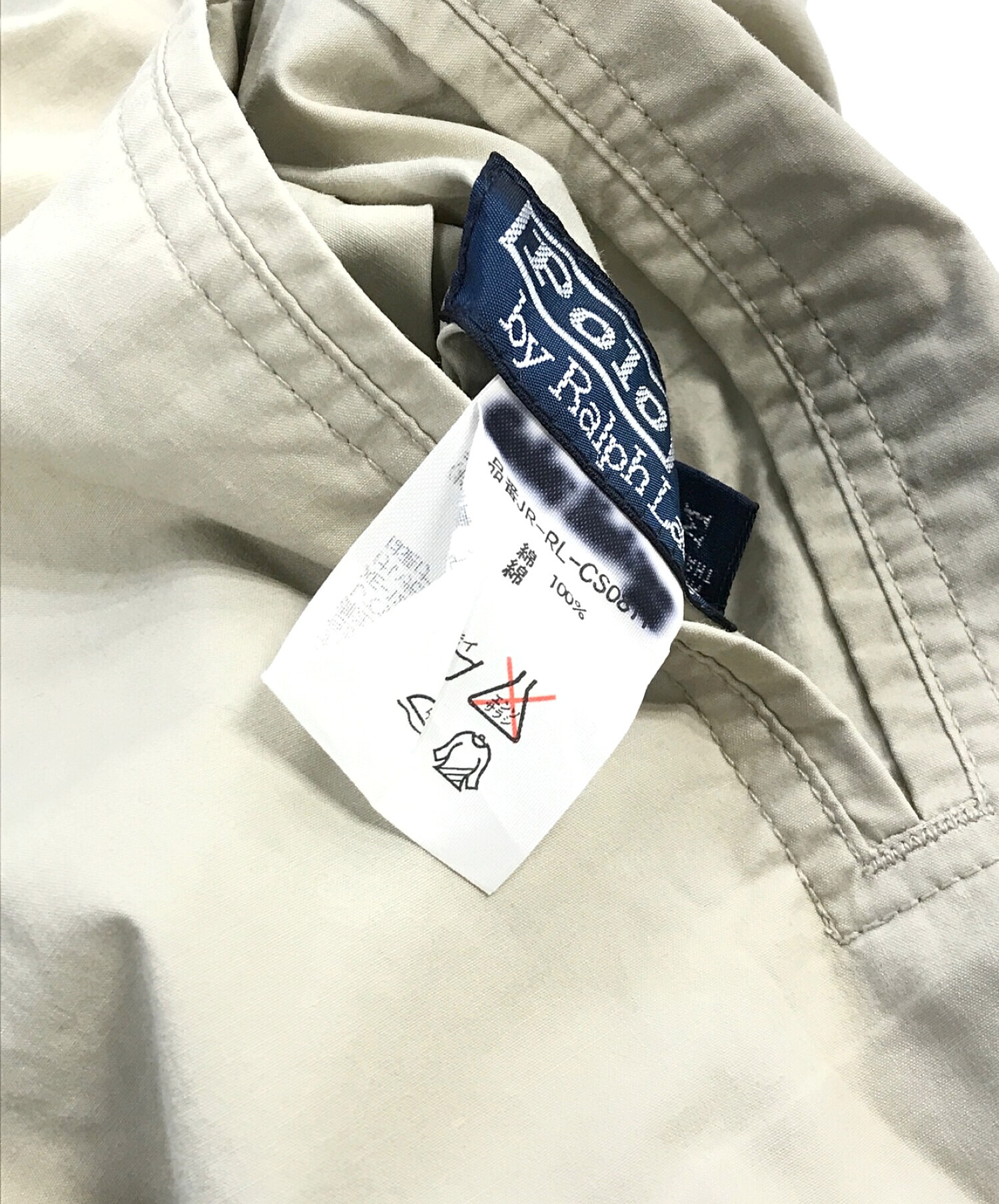 中古・古着通販】POLO RALPH LAUREN (ポロ・ラルフローレン