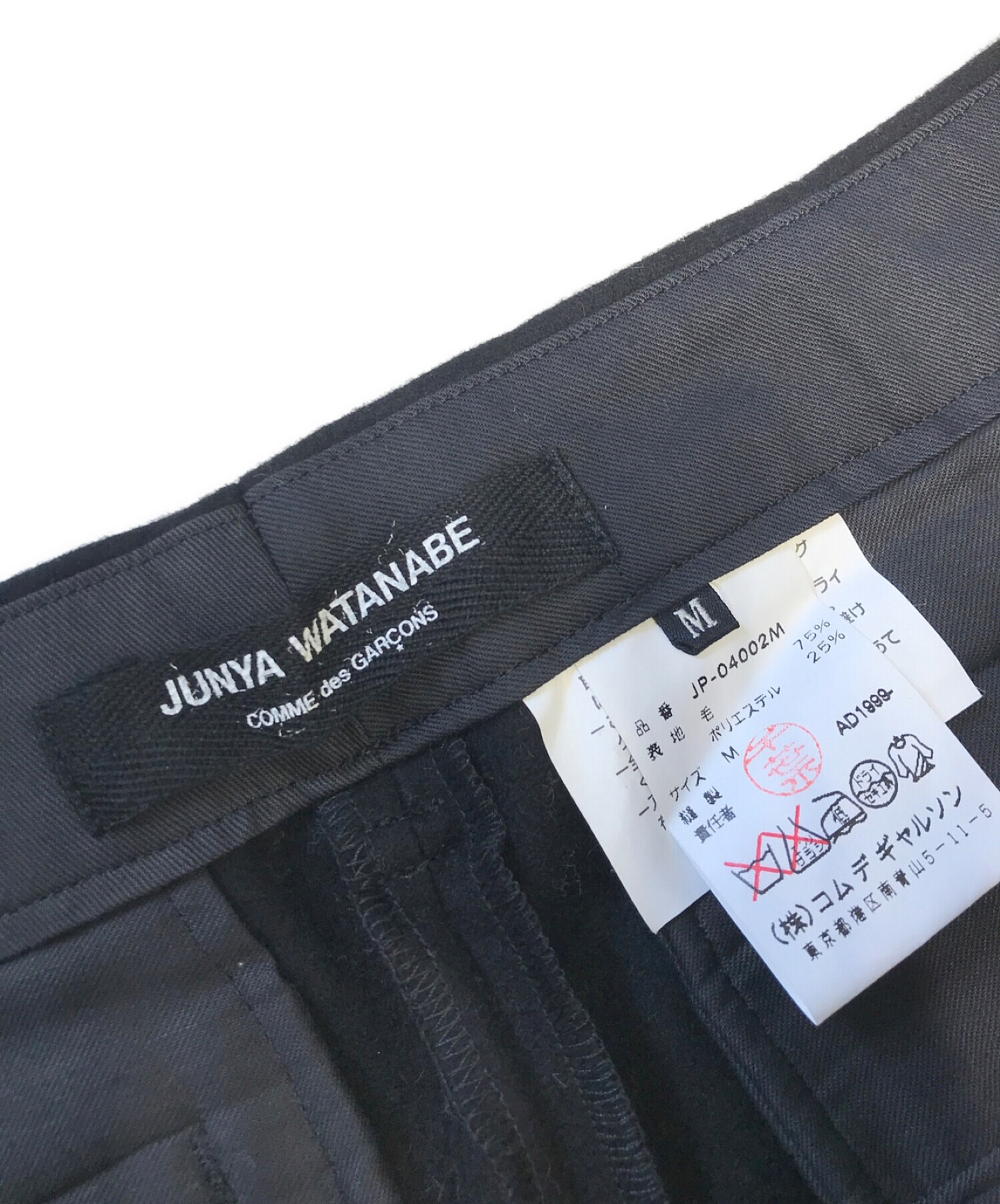 中古・古着通販】JUNYA WATANABE COMME des GARCONS (ジュンヤワタナベ