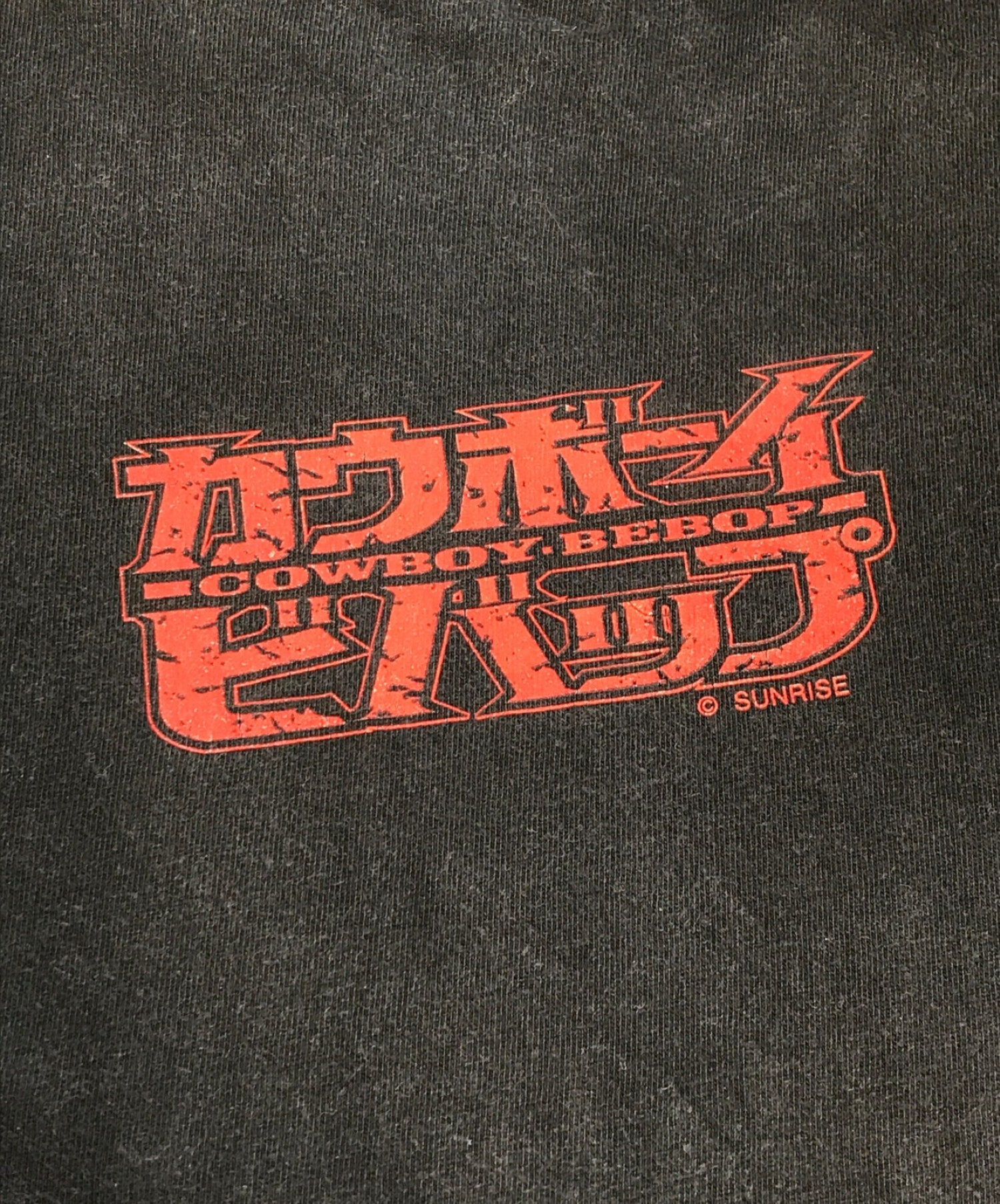 中古・古着通販】カウボーイビバップ (カウボーイビバップ) アニメTシャツ ブラック サイズ:XL｜ブランド・古着通販 トレファク公式【TREFAC  FASHION】スマホサイト