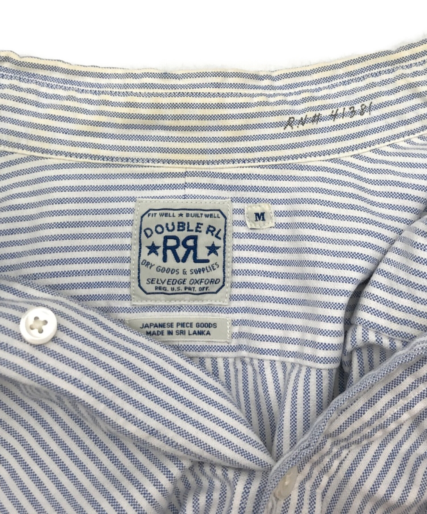 中古・古着通販】RRL (ダブルアールエル) BDストライプシャツ ブルー