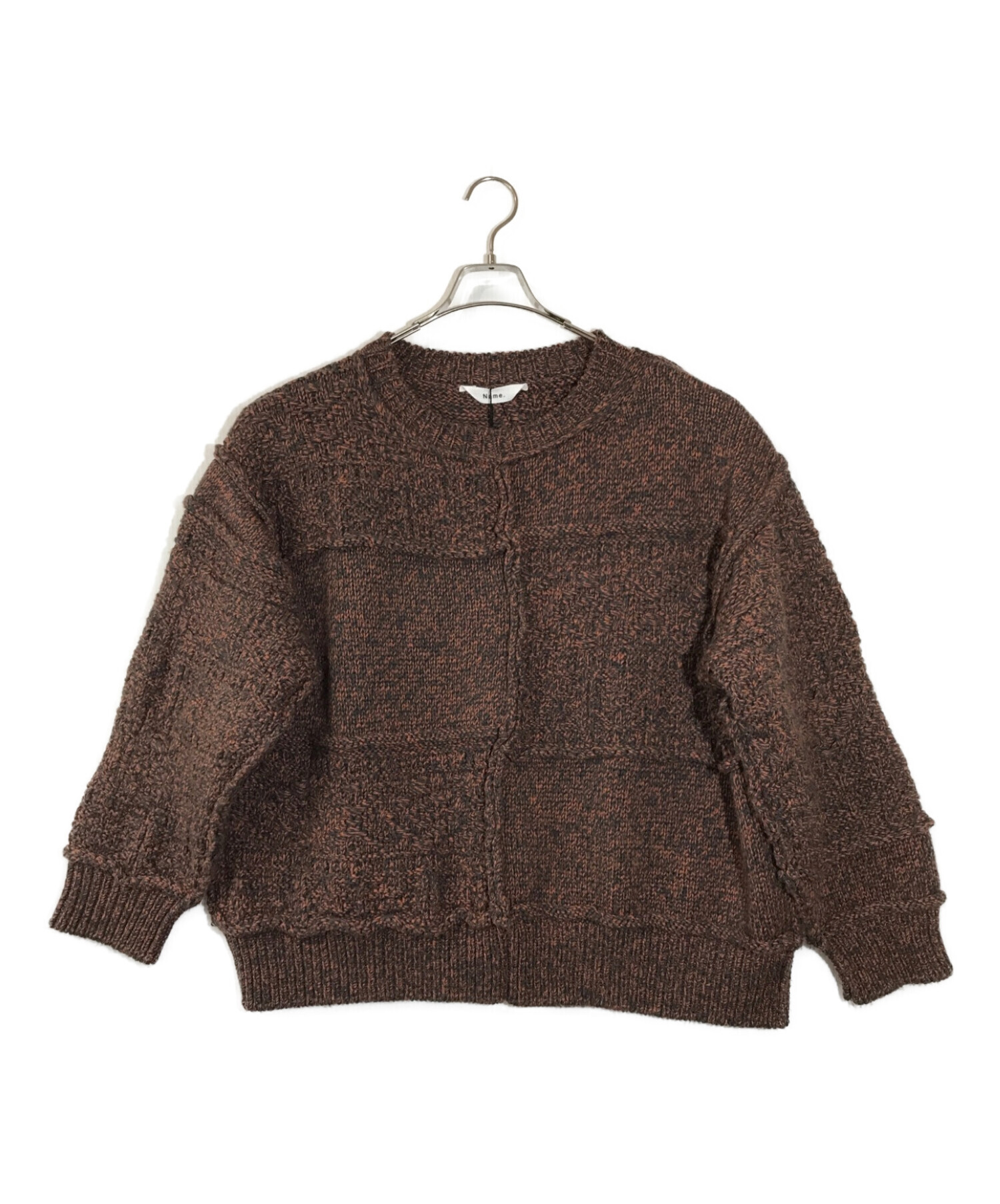 Name. (ネーム) PATCHWORK KNIT SWEATER　パッチワークニットセーター ブラウン サイズ:1 未使用品