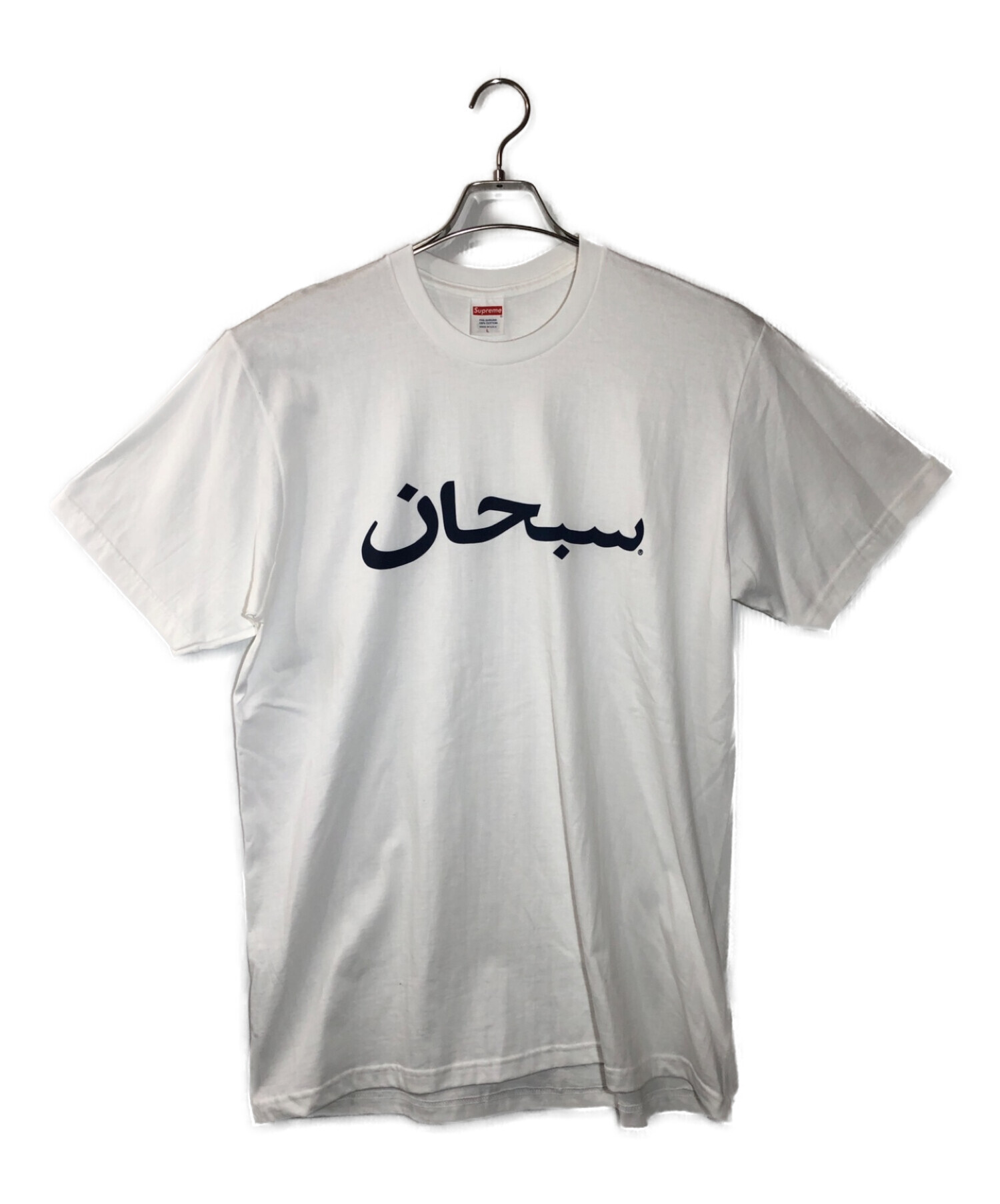 supreme Arabic Logo Tee アラビックTシャツ/カットソー(半袖/袖なし)