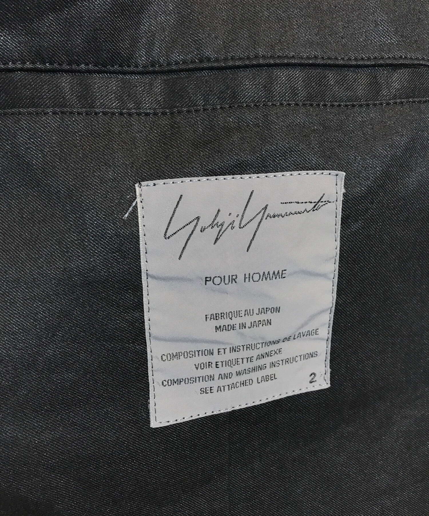 中古・古着通販】Yohji Yamamoto pour homme (ヨウジヤマモト