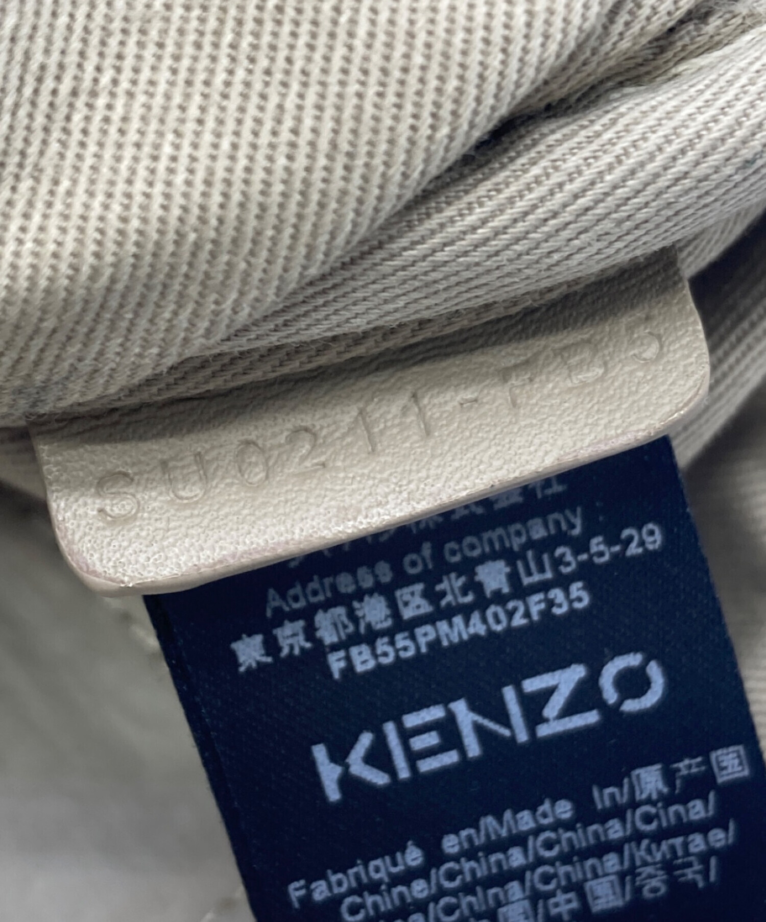 KENZO (ケンゾー) K-Tiger クロスボディバッグ ベージュ×カーキ