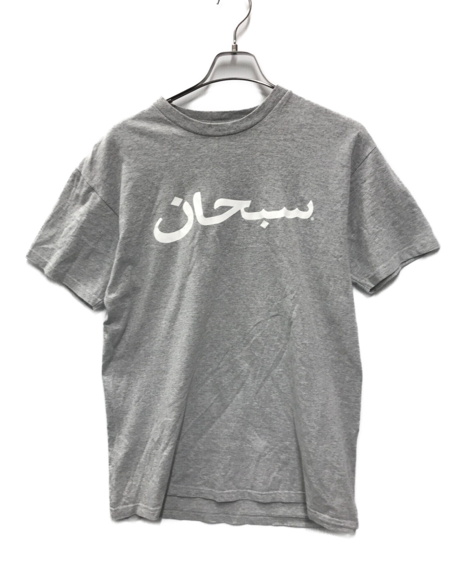 中古・古着通販】SUPREME (シュプリーム) Arabic Logo Tee グレー ...