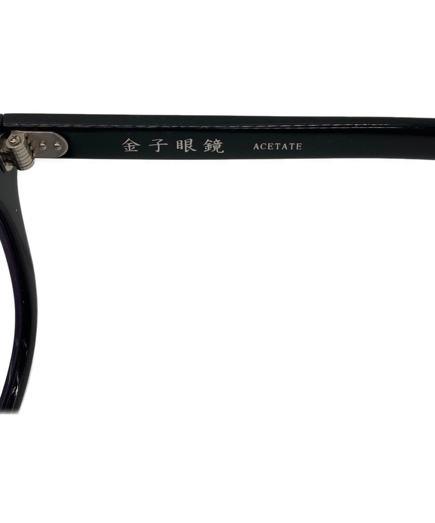 金子眼鏡 (カネコメガネ) 伊達眼鏡 ブラック サイズ:47□22-147
