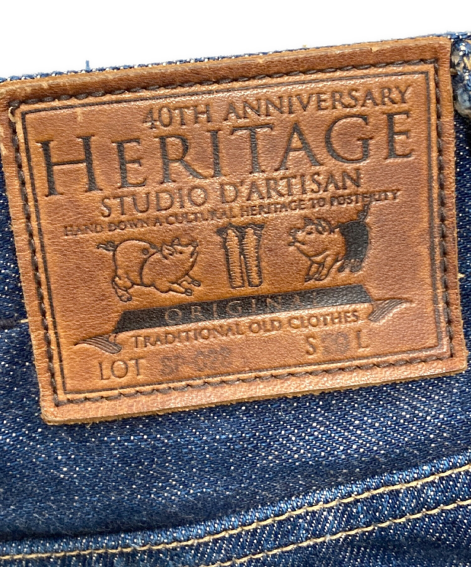 中古・古着通販】STUDIO D'ARTISAN (ステュディオダルチザン) 20th