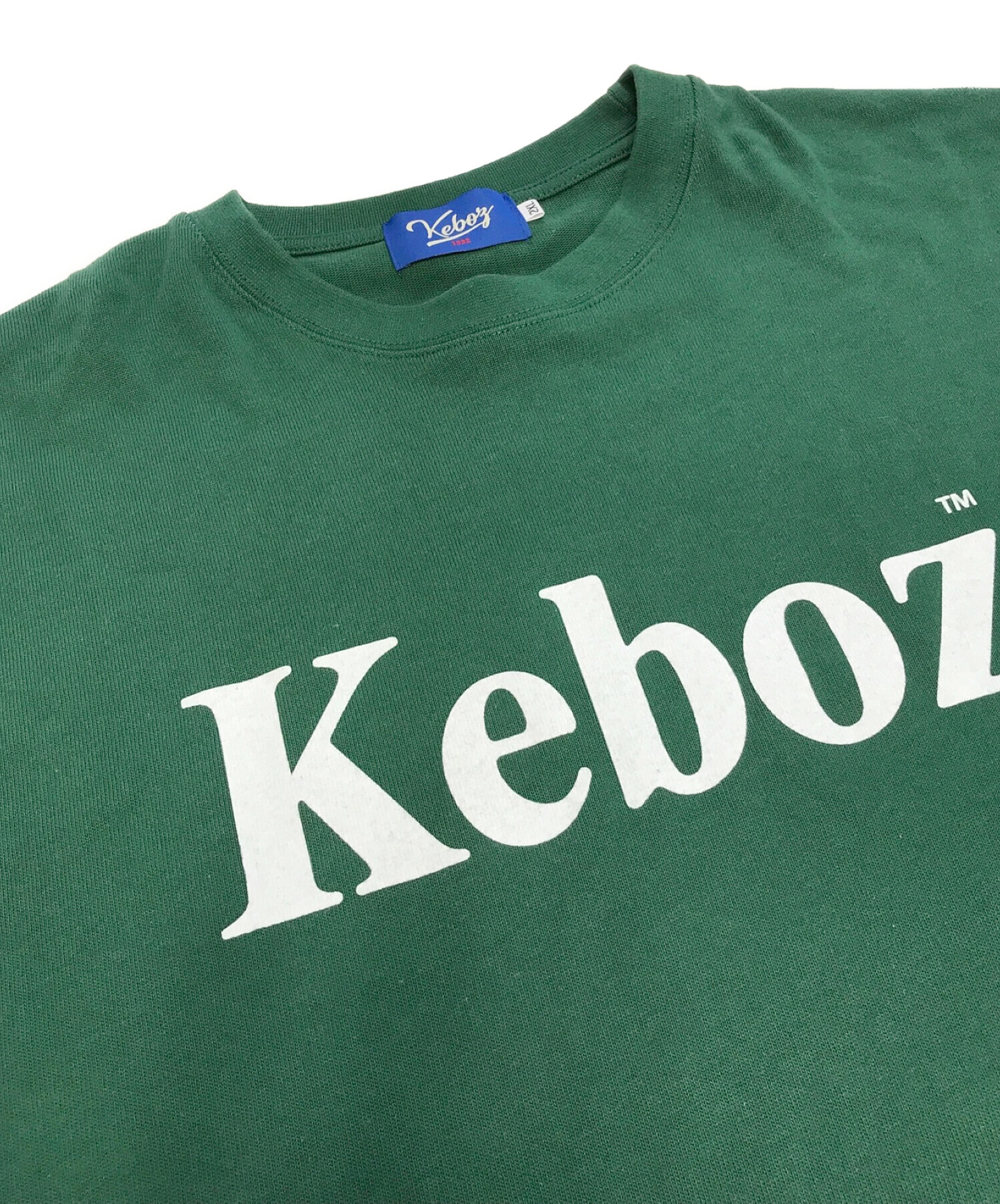 KEBOZ (ケボズ) ロゴワイドスウェット グリーン サイズ:2XL
