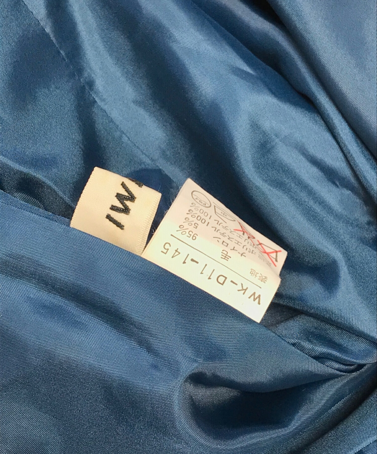 中古・古着通販】I WISH Y'S BIS (アイウィッシュ ワイズビス