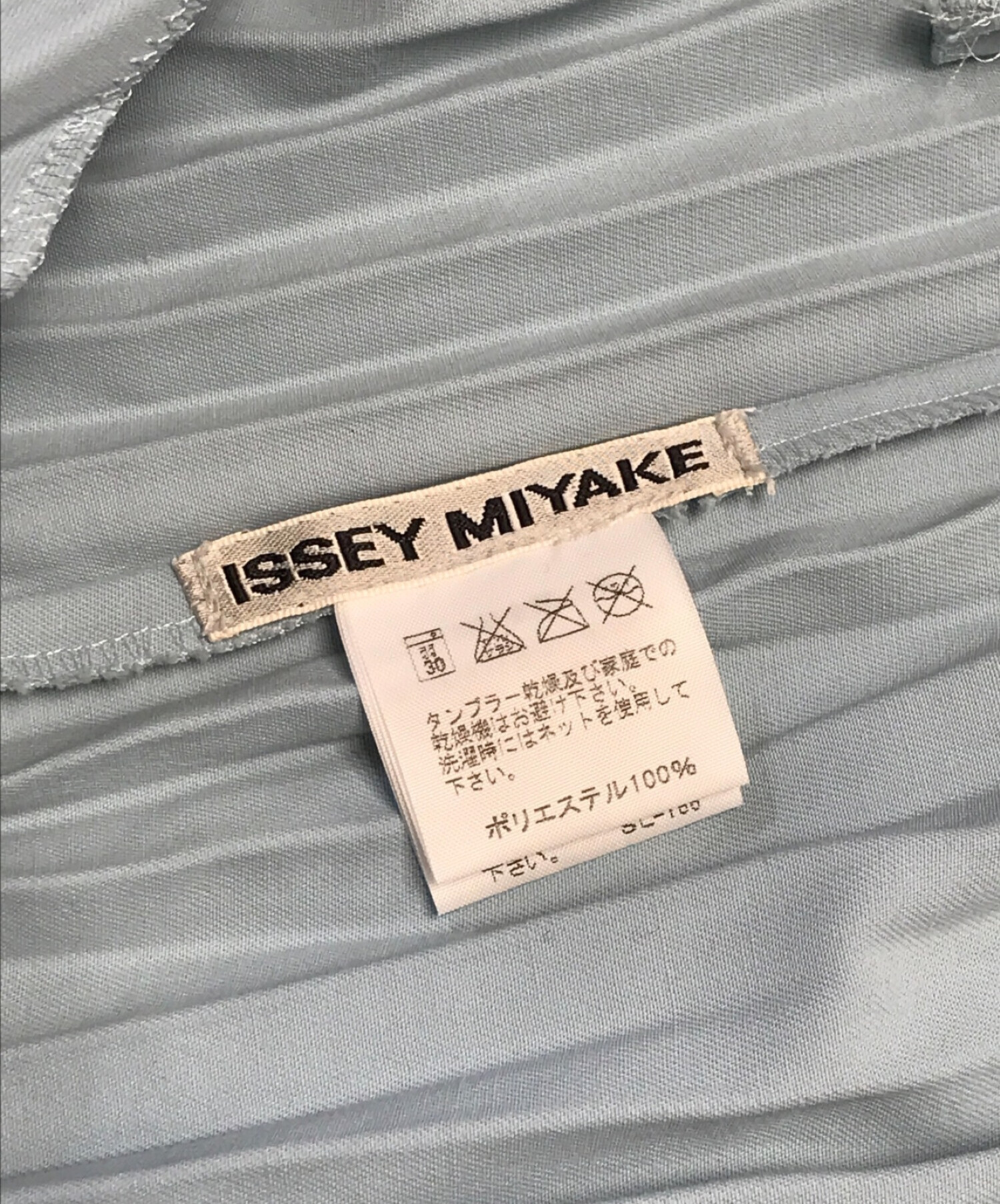 中古・古着通販】ISSEY MIYAKE (イッセイミヤケ) プリーツジャケット